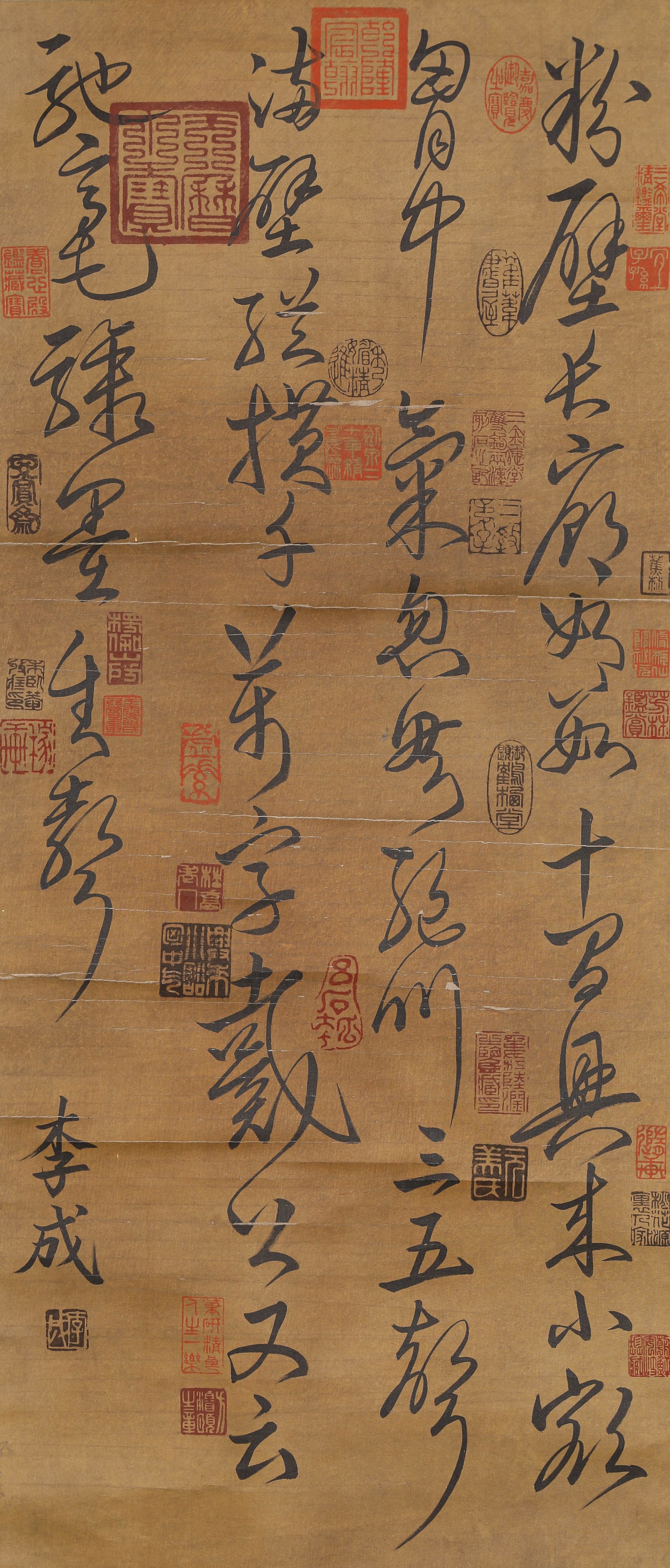 LI CHENG (919-967), ATTRIBUTED TO, CALLIGRAPHY: LI CHENG (919-967), ATTRIBUTED TO, CALLIGRAPHY Description: Dimensions: Width: 39 cm x Height: 90.5 cm. All measurements are approximate.