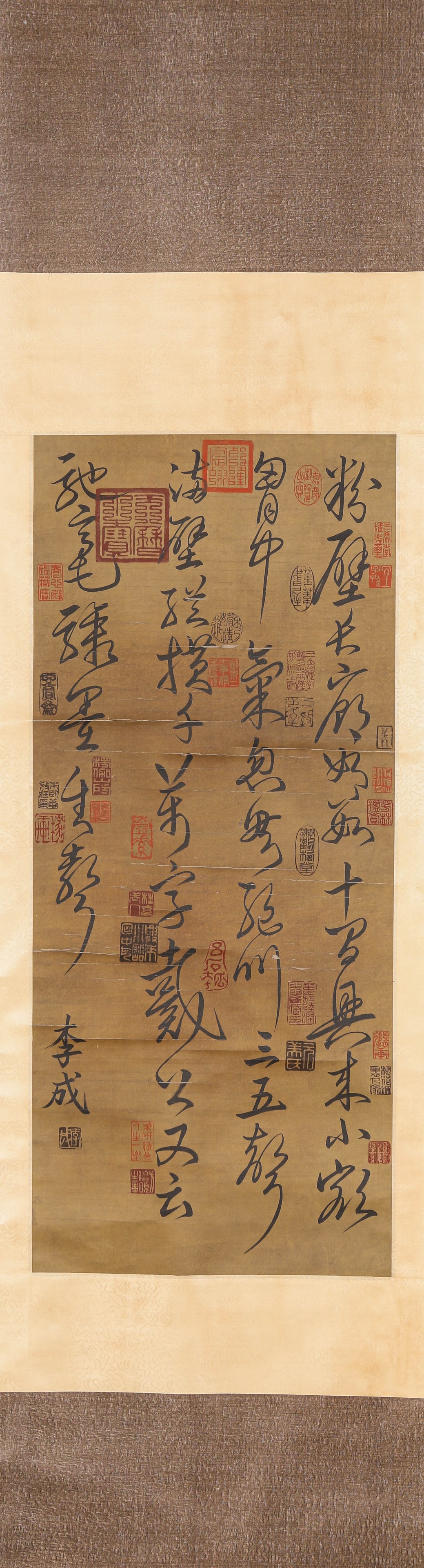 LI CHENG (919-967), ATTRIBUTED TO, CALLIGRAPHY - 2