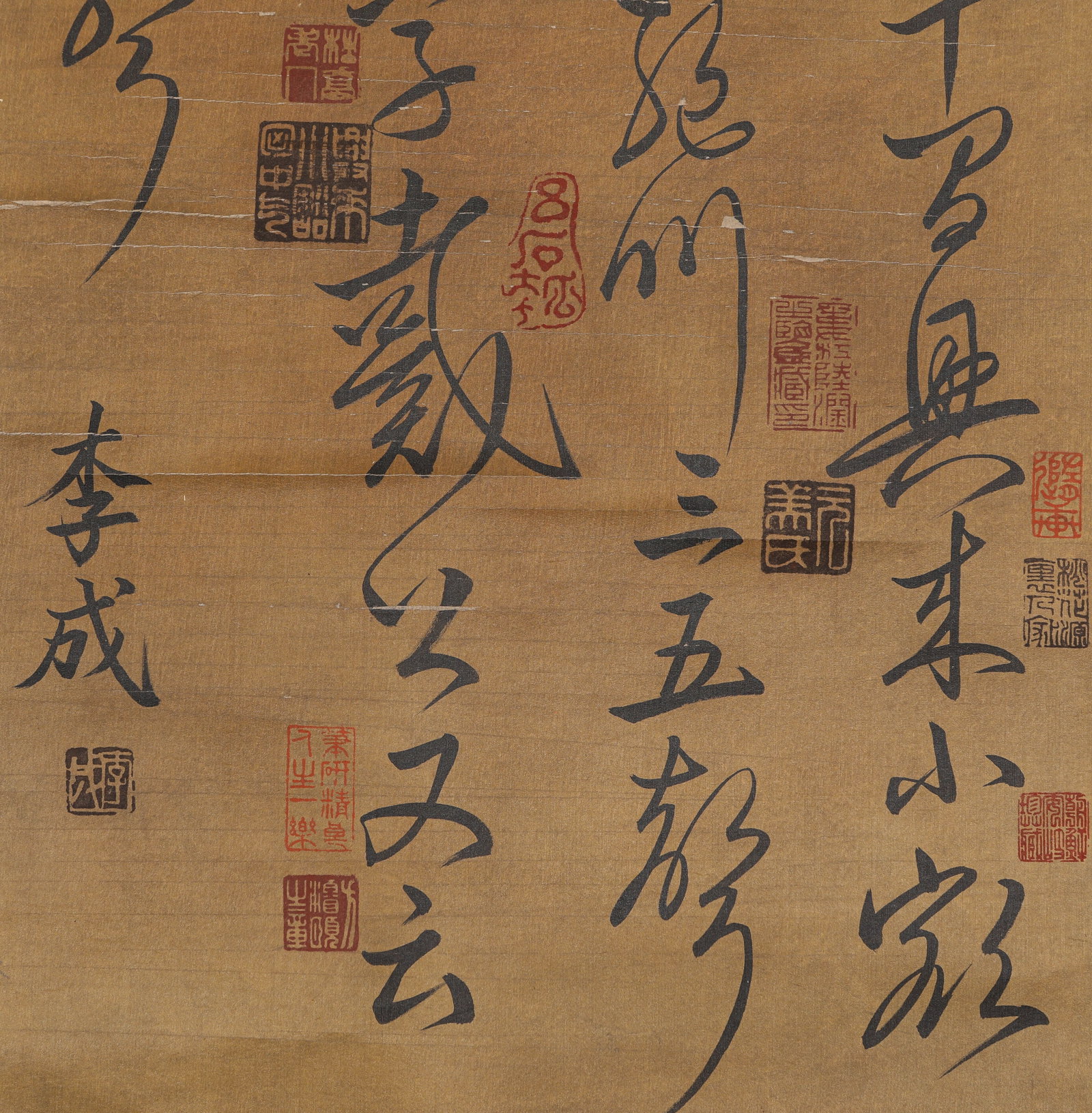 LI CHENG (919-967), ATTRIBUTED TO, CALLIGRAPHY - 5