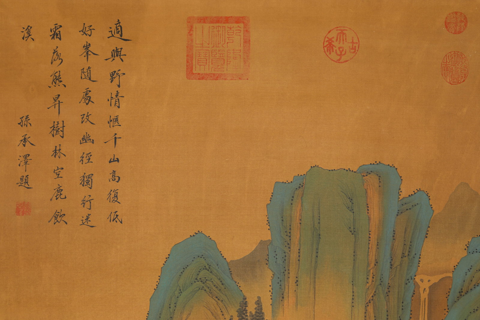 WANG WEI (699-759), ATTRIBUTED TO, LANDSCAPE - 3