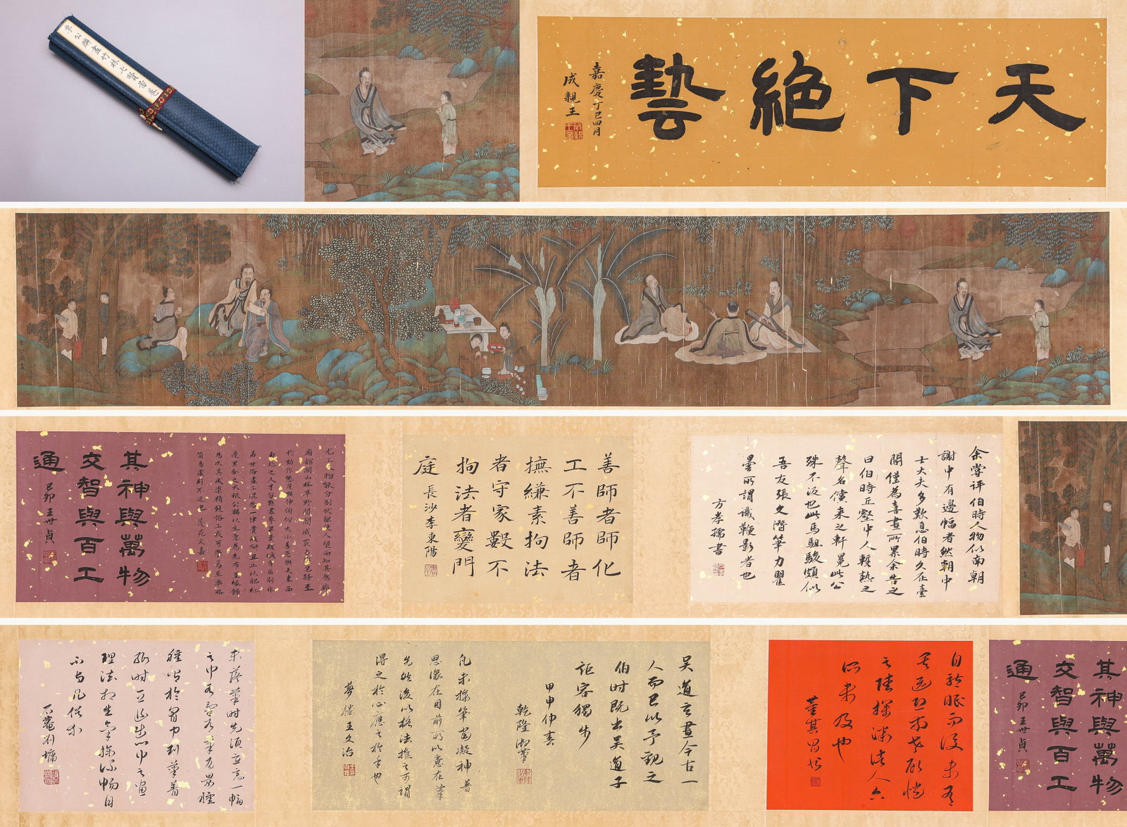 LI GONGLIN (1049-1106), ATTRIBUTED TO, SEVEN SAGES OF THE BAMBOO GROVE HANDSCROLL: LI GONGLIN (1049-1106), ATTRIBUTED TO, SEVEN SAGES OF THE BAMBOO GROVE HANDSCROLL Description: Dimensions: Width: 590 cm x Height: 34 cm. All measurements are approximate.