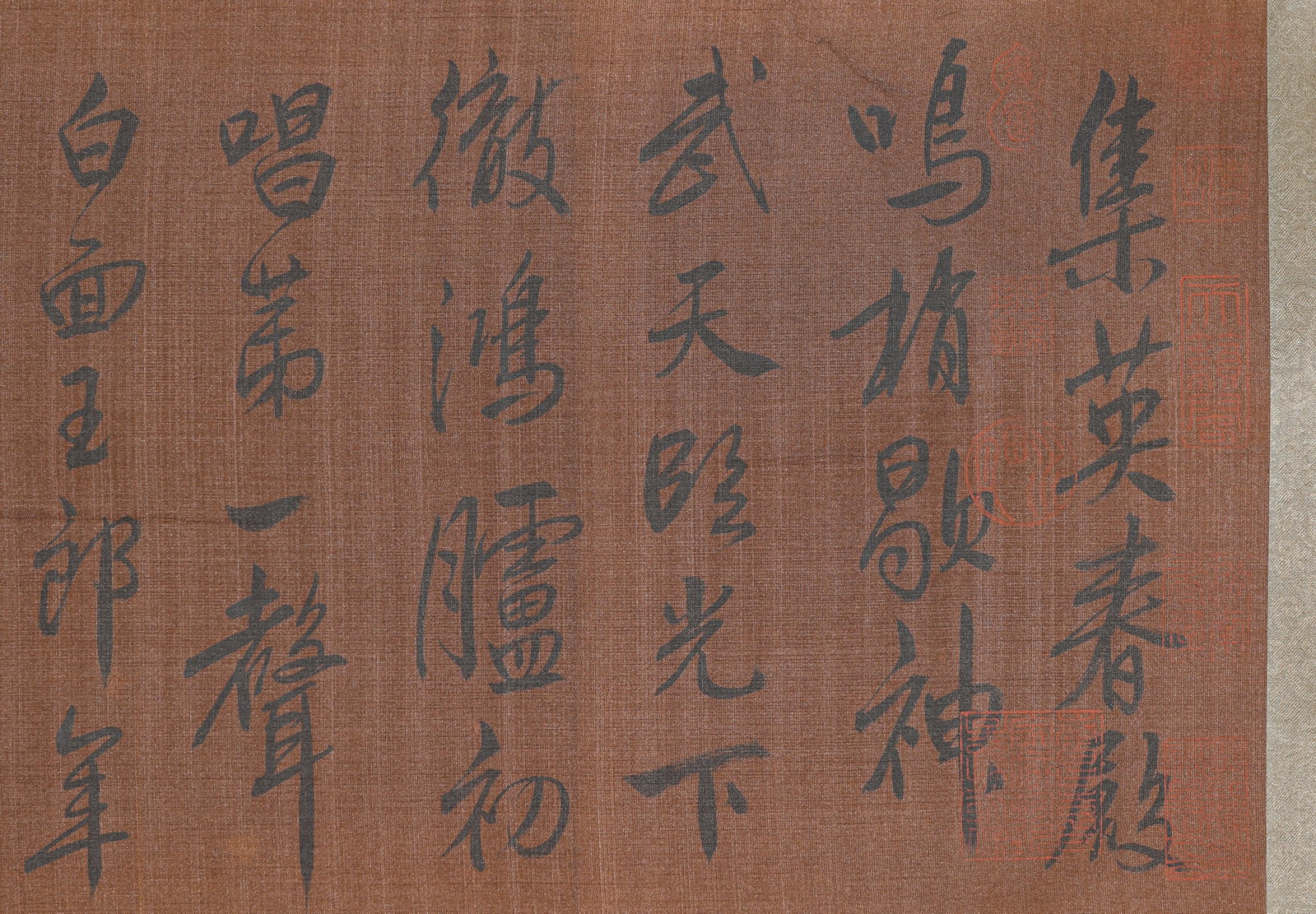 MI FU (1051-1107), ATTRIBUTED TO, CALLIGRAPHY HANDSCROLL - 4