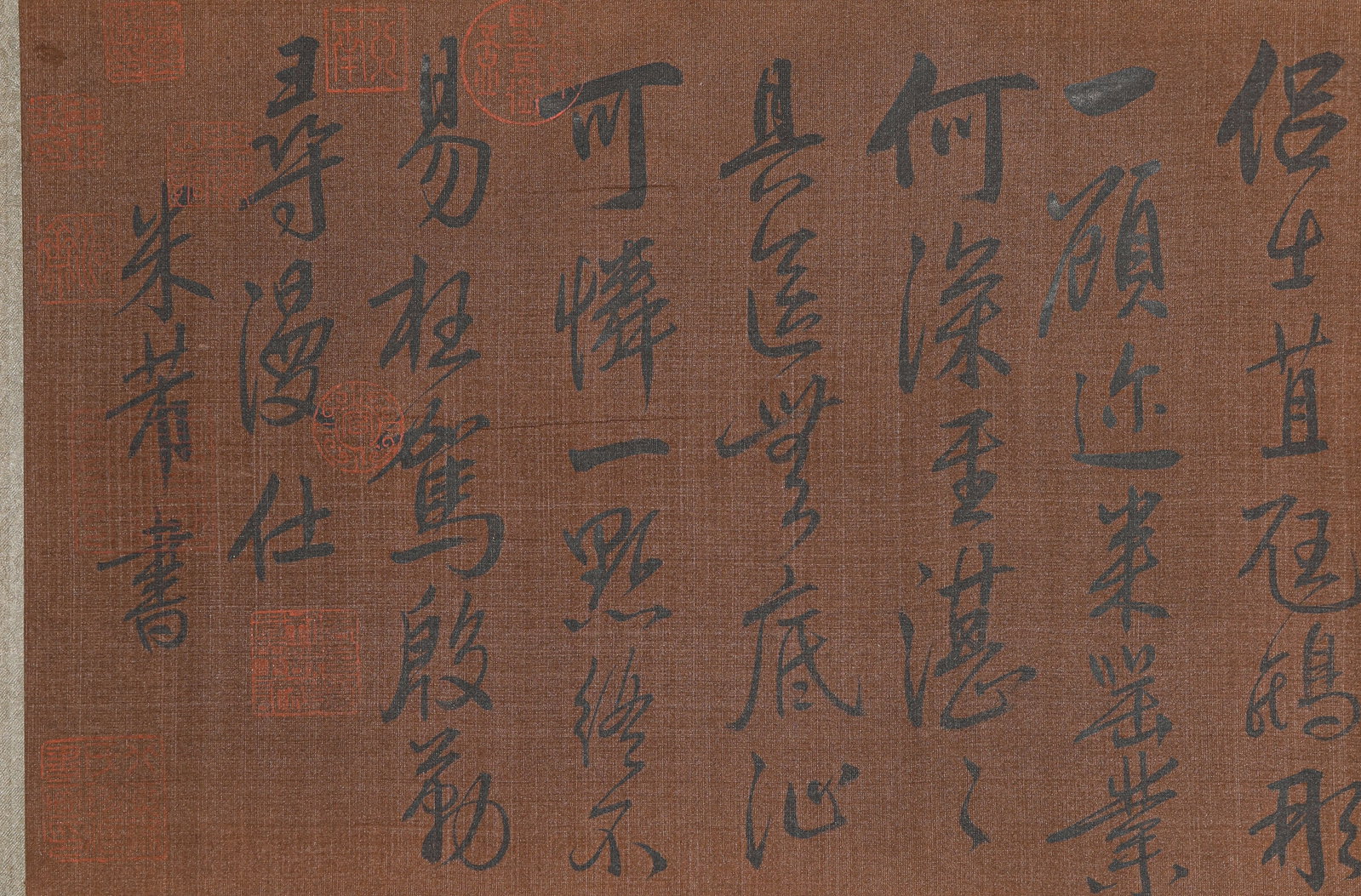 MI FU (1051-1107), ATTRIBUTED TO, CALLIGRAPHY HANDSCROLL - 5