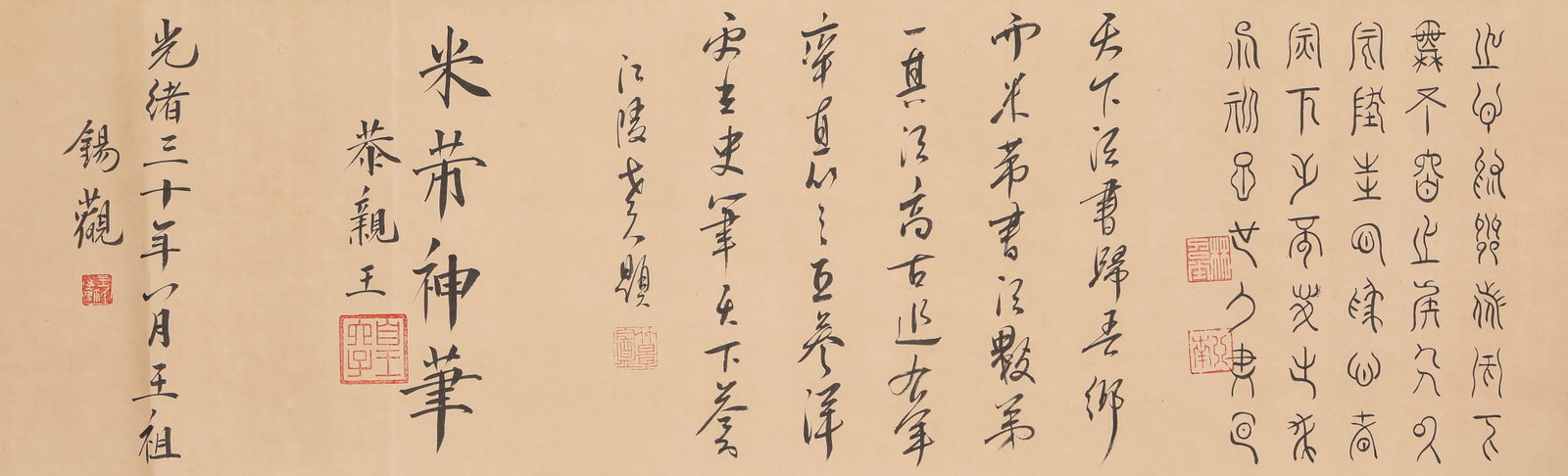 MI FU (1051-1107), ATTRIBUTED TO, CALLIGRAPHY HANDSCROLL - 6
