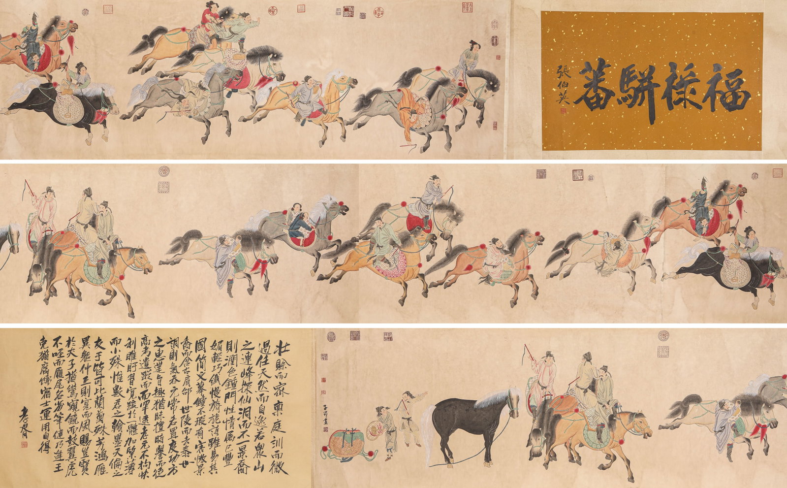 ZHAO MENGFU (1254-1322), ATTRIBUTED TO, FIGURE NARRATIVE HANDSCROLL: ZHAO MENGFU (1254-1322), ATTRIBUTED TO, FIGURE NARRATIVE HANDSCROLL Description: Dimensions: Width: 830 cm x Height: 70 cm. All measurements are approximate.