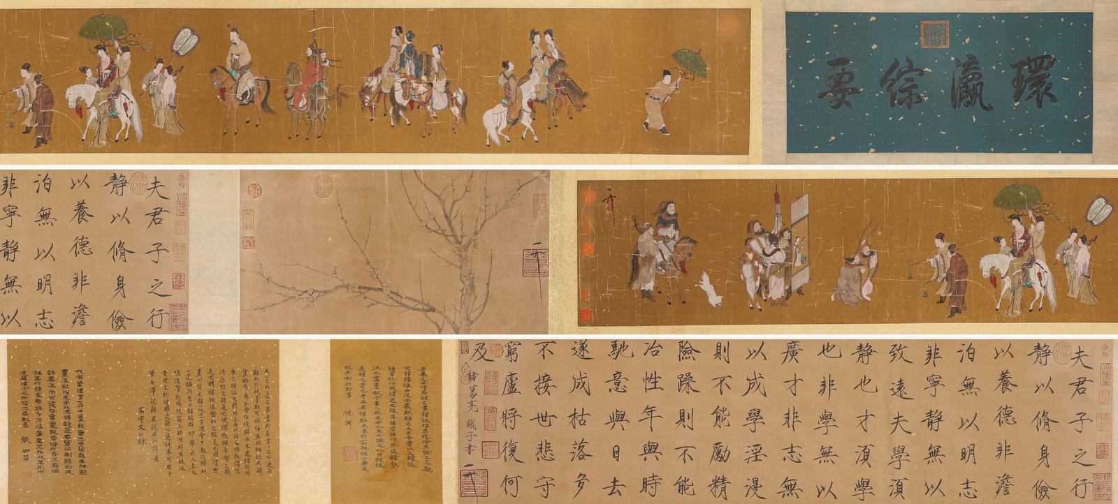 EMPEROR HUIZONG (1082-1135), ATTRIBUTED TO, FIGURE NARRATIVE HANDSCROLL (1 of 14)