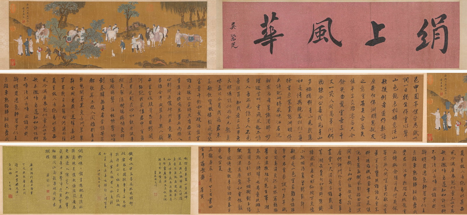 TANG YIN (1470-1524), ATTRIBUTED TO, COMBINED PAINTING AND CALLIGRAPHY HANDSCROLL: TANG YIN (1470-1524), ATTRIBUTED TO, COMBINED PAINTING AND CALLIGRAPHY HANDSCROLL Description: Dimensions: Width: 690 cm x Height: 36.5 cm. All measurements are approximate.