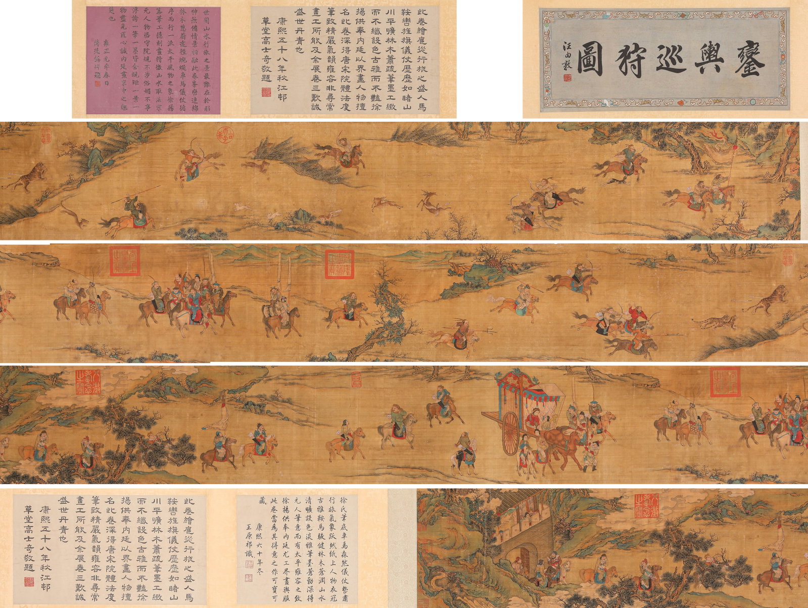 XU YANG (ACT. 18TH CENTURY), ATTRIBUTED TO, IMPERIAL CARRIAGE TOUR OF INSPECTION HANDSCROLL: XU YANG (ACT. 18TH CENTURY), ATTRIBUTED TO, IMPERIAL CARRIAGE TOUR OF INSPECTION HANDSCROLL Description: Dimensions: Width: 850 cm x Height: 33.7 cm. All measurements are approximate.