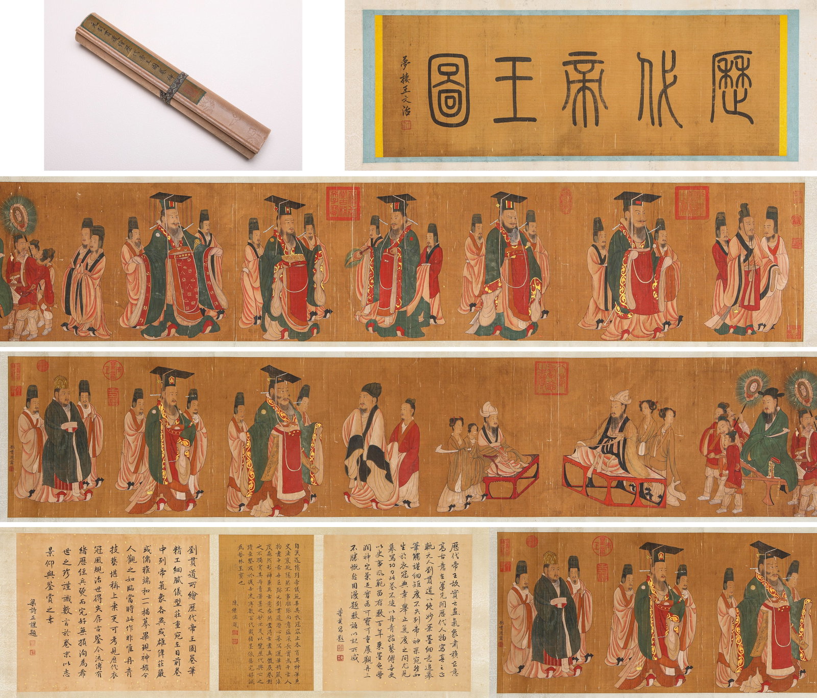 LIU GUANDAO (ACT. 13TH CENTURY), ATTRIBUTED TO, PORTRAITS OF EMPERORS THROUGH THE AGES HANDSCROLL: LIU GUANDAO (ACT. 13TH CENTURY), ATTRIBUTED TO, PORTRAITS OF EMPERORS THROUGH THE AGES HANDSCROLL Description: Dimensions: Width: 620 cm x Height: 42 cm. All measurements are approximate.