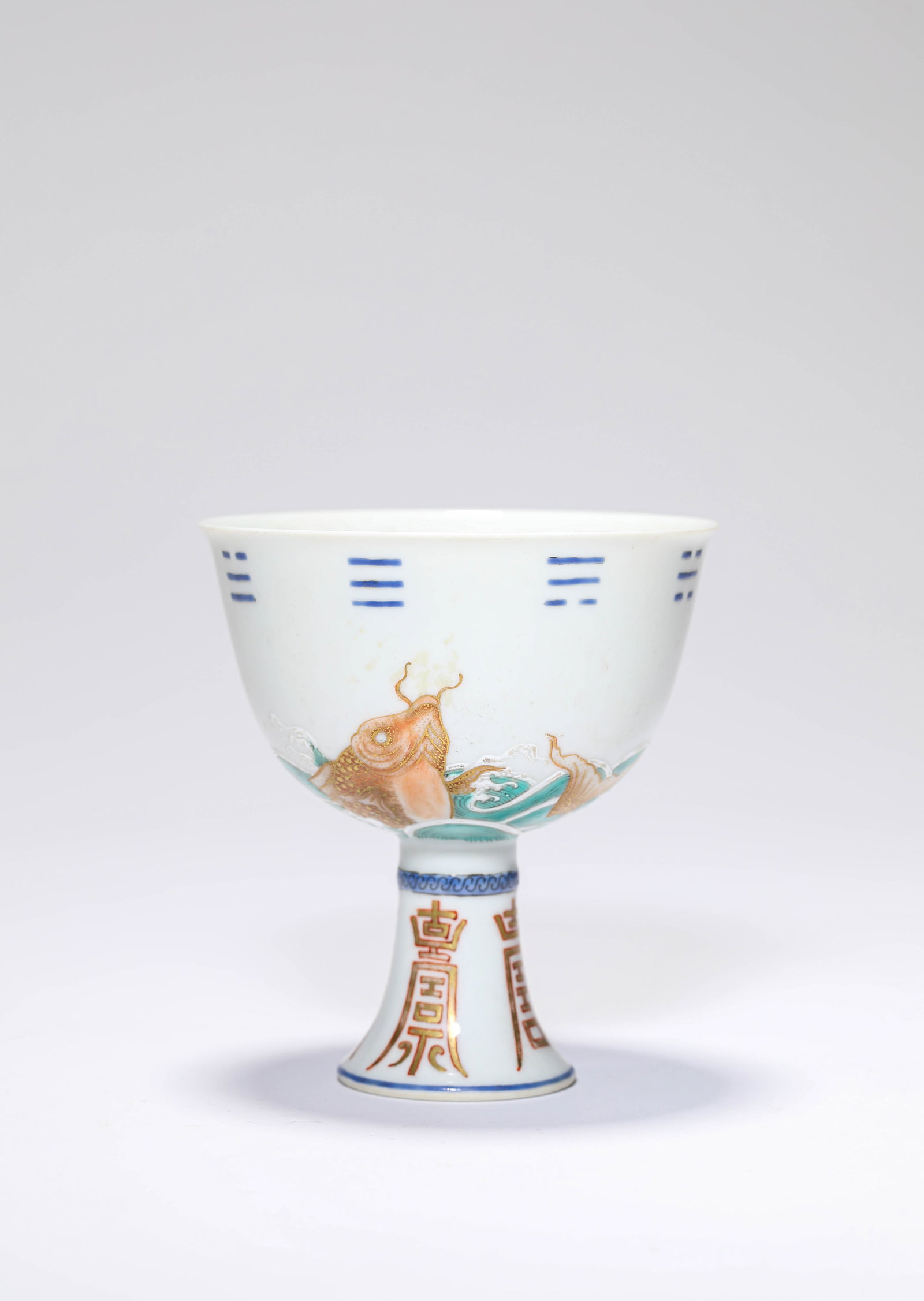 A FAMILLE-ROSE 'WAVES AND FISH' STEM CUP: A FAMILLE-ROSE 'WAVES AND FISH' STEM CUP Description: Dimensions: Width: 8.7 cm x Height: 9.6 cm. All measurements are approximate.