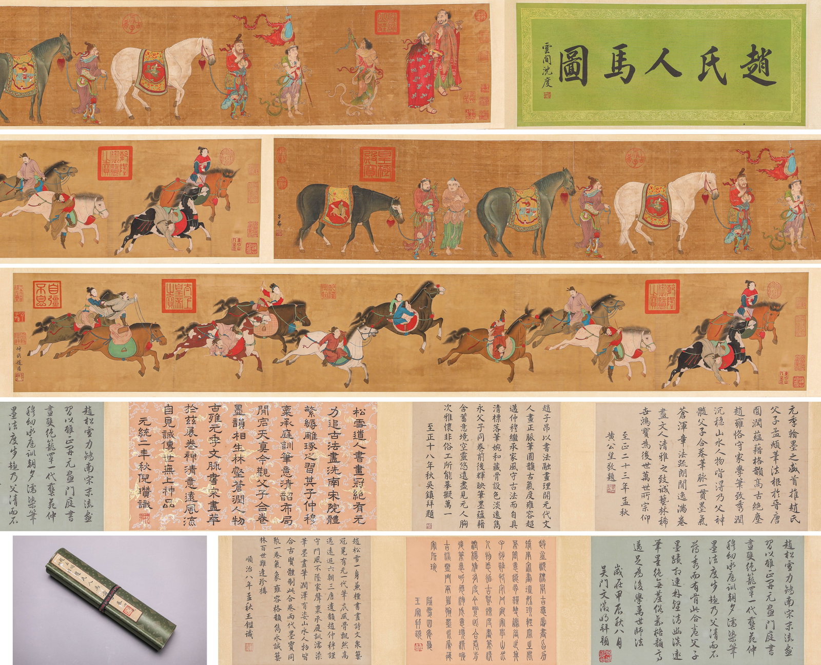 ZHAO YONG (1289-1360) AND ZHAO MENGFU (1254-1322), ATTRIBUTED TO, ZHAO FAMILY HORSES AND RIDERS: ZHAO YONG (1289-1360) AND ZHAO MENGFU (1254-1322), ATTRIBUTED TO, ZHAO FAMILY HORSES AND RIDERS Description: Dimensions: Width: 740 cm x Height: 31.5 cm. All measurements are approximate.