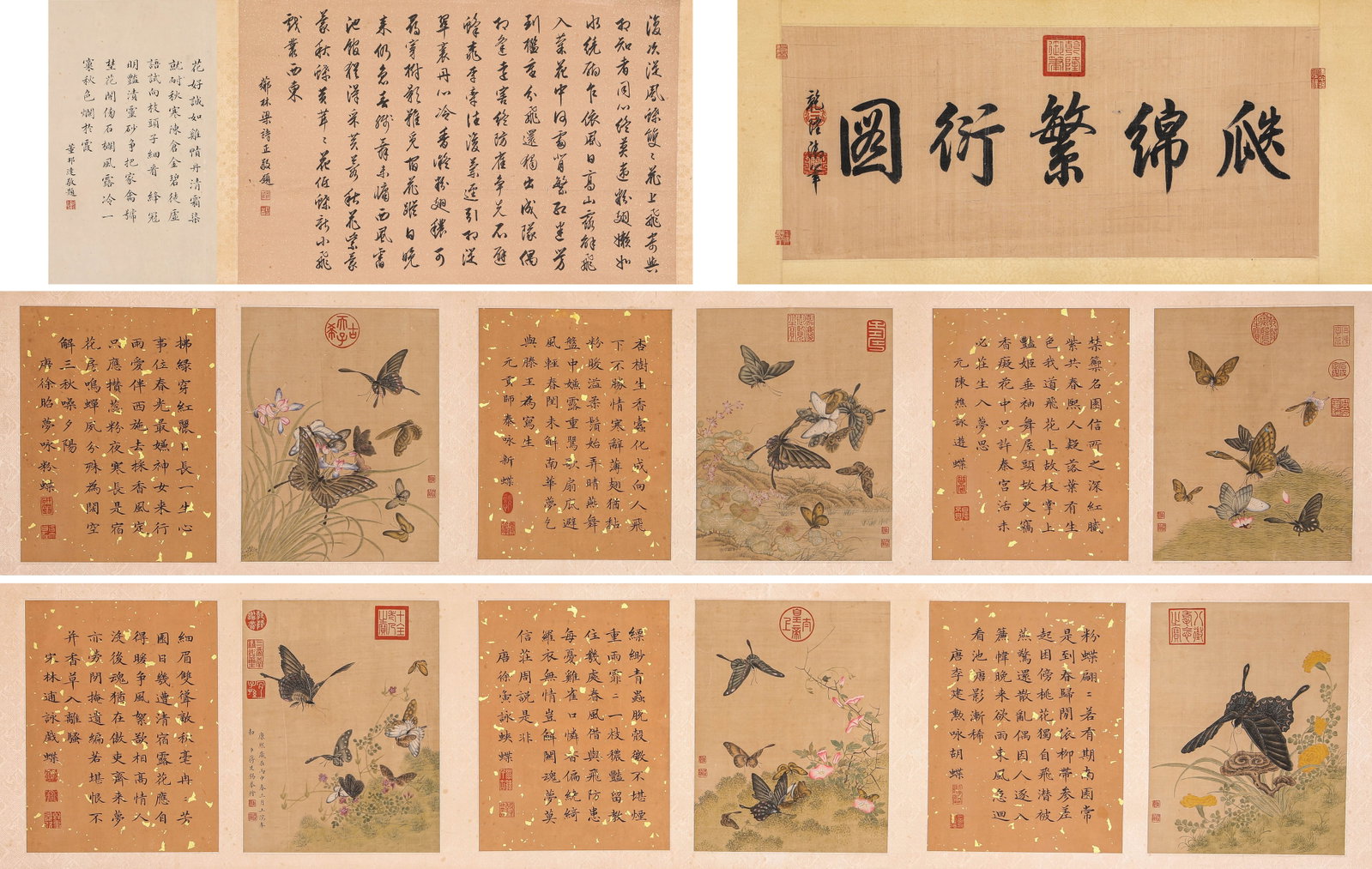 JIANG TINGXI (1669-1732), ATTRIBUTED TO, PROLIFERATION OF MELONS AND VINES HANDSCROLL: JIANG TINGXI (1669-1732), ATTRIBUTED TO, PROLIFERATION OF MELONS AND VINES HANDSCROLL Description: Dimensions: Width: 580 cm x Height: 40 cm. All measurements are approximate.