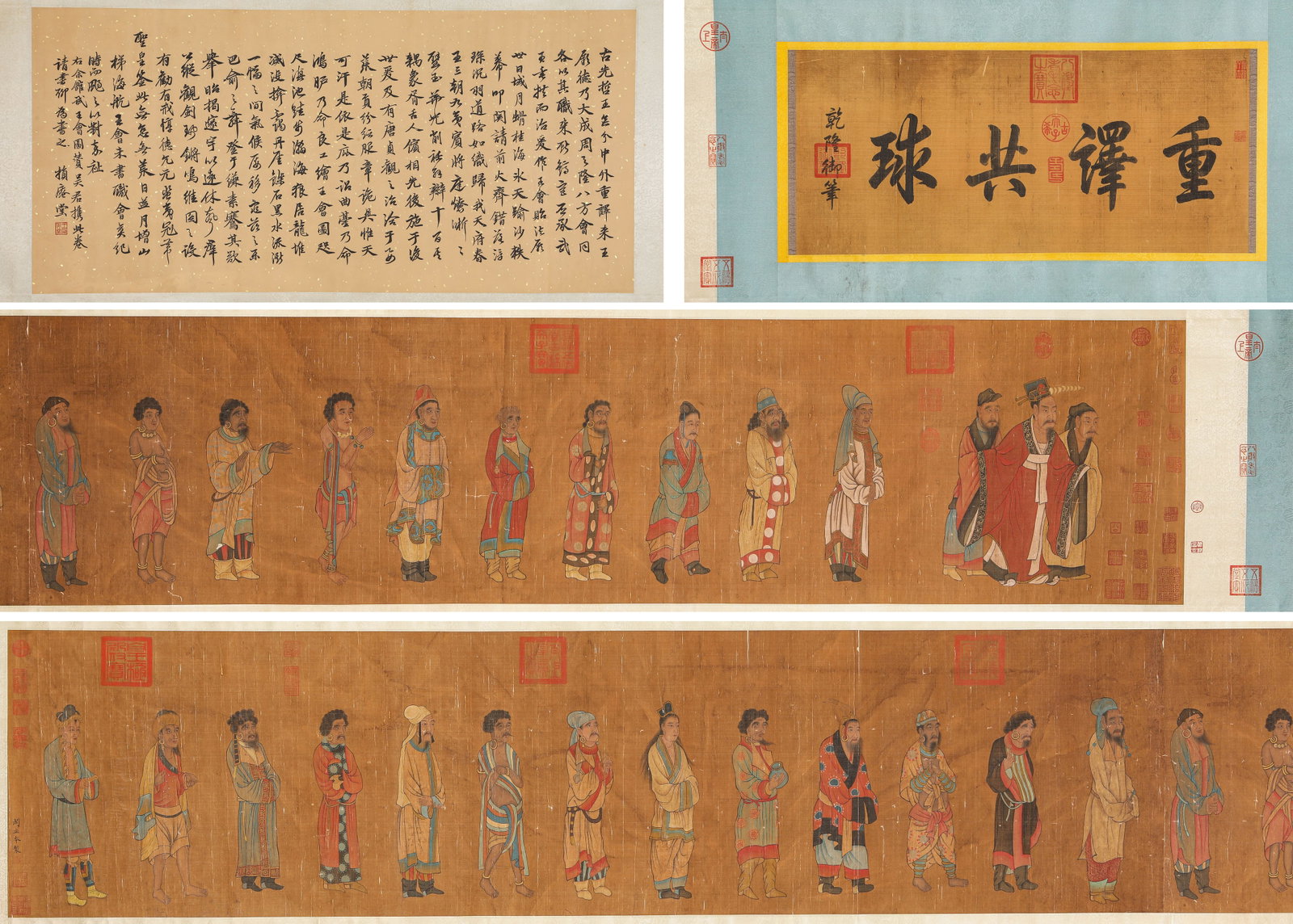 YAN LIBEN (ACT. 7TH CENTURY), ATTRIBUTED TO, IMPERIAL COURT ASSEMBLY HANDSCROLL: YAN LIBEN (ACT. 7TH CENTURY), ATTRIBUTED TO, IMPERIAL COURT ASSEMBLY HANDSCROLL Description: Dimensions: Width: 600 cm x Height: 51 cm. All measurements are approximate.