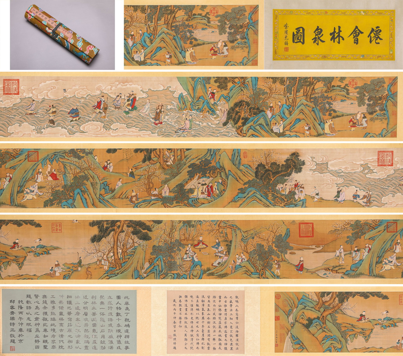 DING GUANPENG (ACT. 18TH CENTURY), ATTRIBUTED TO, IMMORTALS GATHERING IN FOREST AND SPRING: DING GUANPENG (ACT. 18TH CENTURY), ATTRIBUTED TO, IMMORTALS GATHERING IN FOREST AND SPRING HANDSCROLL Description: Dimensions: Width: 870 cm x Height: 38.7 cm. All measurements are approximate.