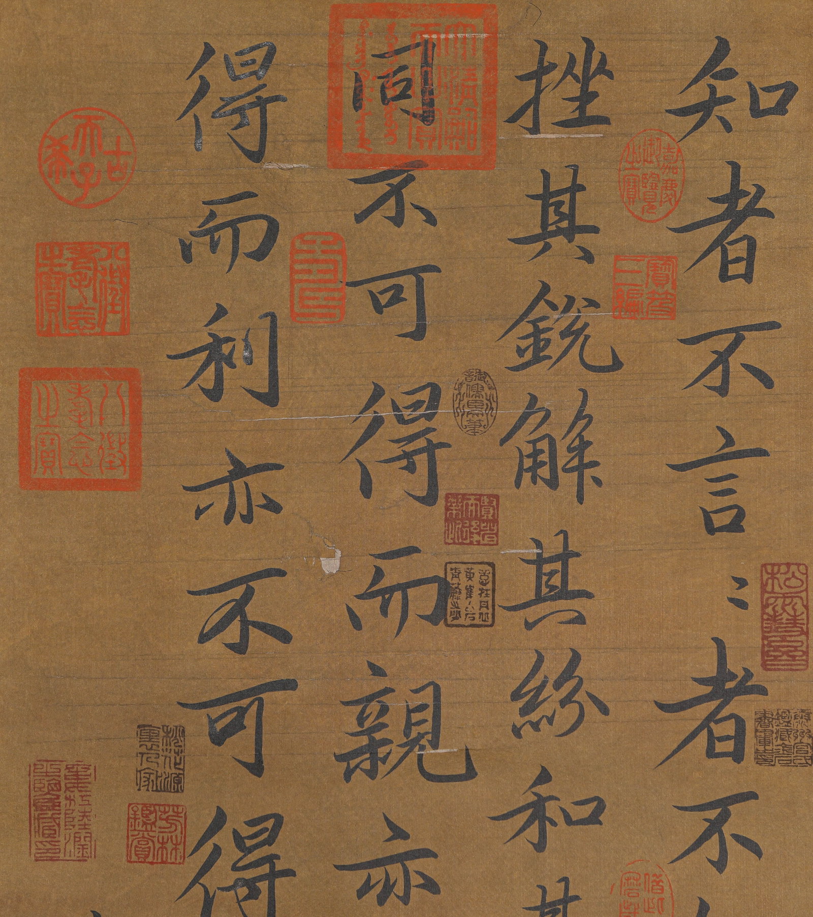 OUYANG XUN (557-641), ATTRIBUTED TO, CALLIGRAPHY - 3