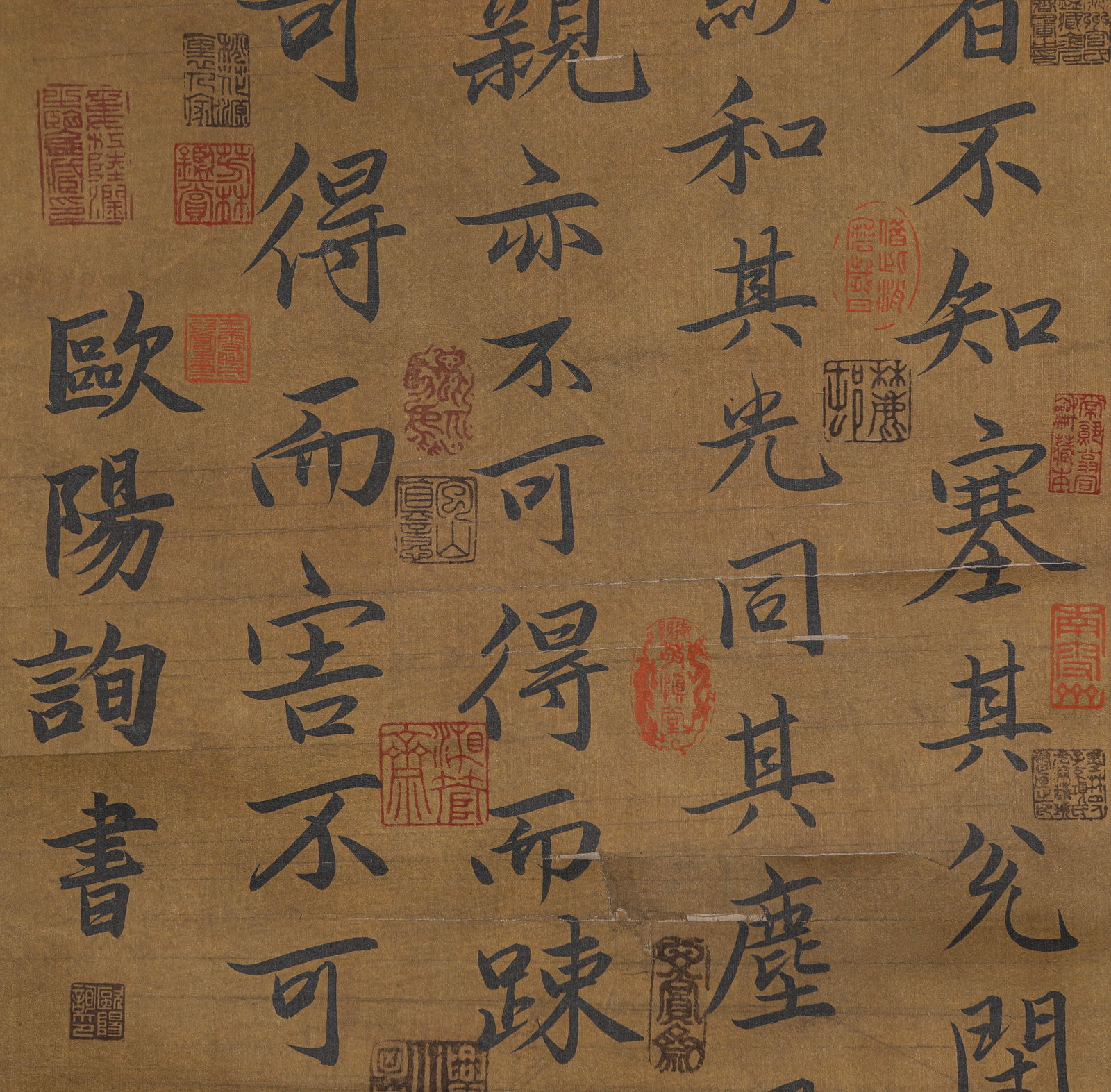 OUYANG XUN (557-641), ATTRIBUTED TO, CALLIGRAPHY - 4