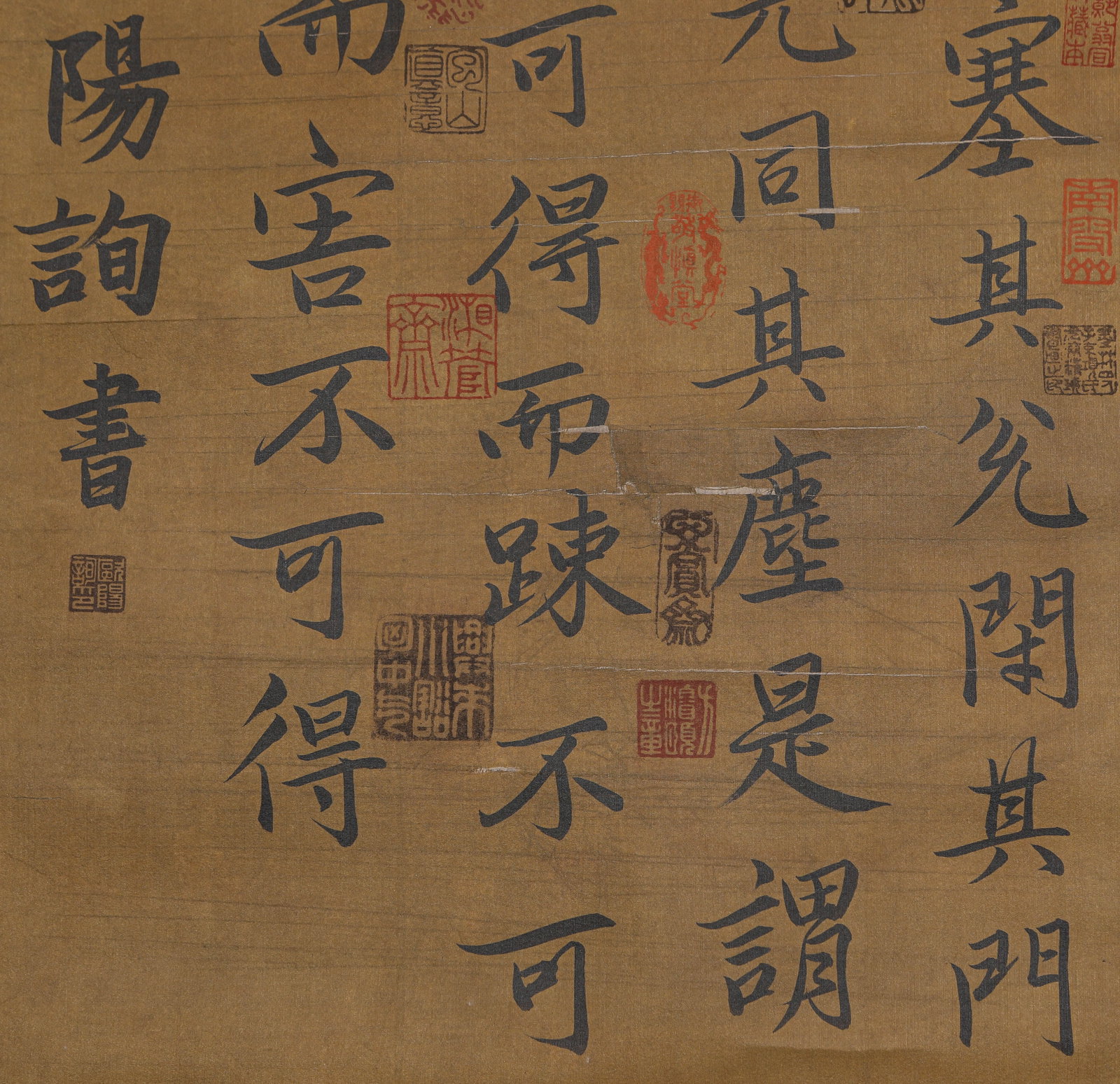 OUYANG XUN (557-641), ATTRIBUTED TO, CALLIGRAPHY - 5