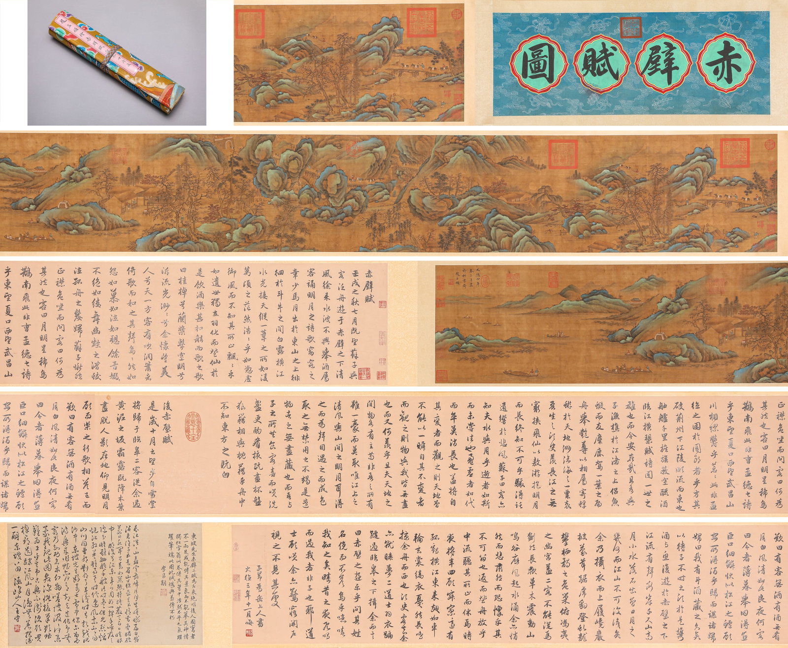 ZHAO MENGFU (1254-1322), ATTRIBUTED TO, ODES ON THE RED CLIFF HANDSCROLL: ZHAO MENGFU (1254-1322), ATTRIBUTED TO, ODES ON THE RED CLIFF HANDSCROLL Description: Dimensions: Width: 860 cm x Height: 35.3 cm. All measurements are approximate.