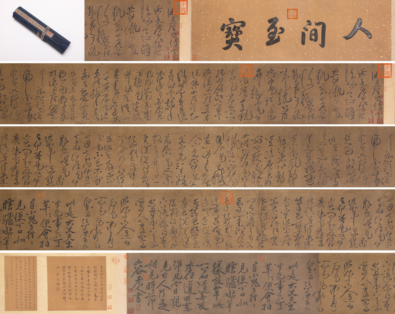 HUANG TINGJIAN (1045-1105), ATTRIBUTED TO, 'LETTER TO THE VENERABLE ONES' HANDSCROLL: HUANG TINGJIAN (1045-1105), ATTRIBUTED TO, 'LETTER TO THE VENERABLE ONES' HANDSCROLL Description: Dimensions: Width: 800 cm x Height: 35 cm. All measurements are approximate.