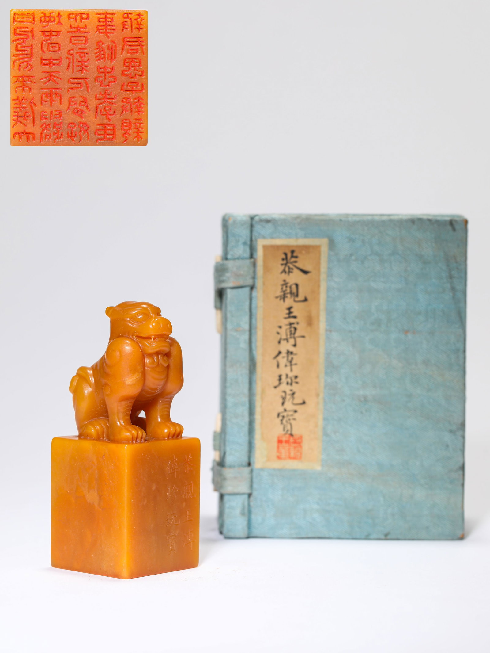 A TIANHUANG STONE 'CARVED AUSPICIOUS BEAST' SEAL: A TIANHUANG STONE 'CARVED AUSPICIOUS BEAST' SEAL Description: Dimensions: Length: 3.3 cm x Width: 3.2 cm x Height: 8 cm. All measurements are approximate.