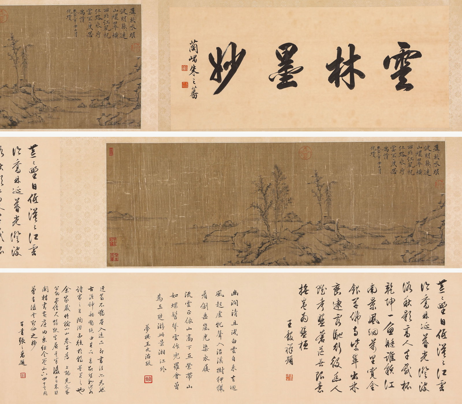 NI ZAN (1301-1374), ATTRIBUTED TO, LANDSCAPE HANDSCROLL: NI ZAN (1301-1374), ATTRIBUTED TO, LANDSCAPE HANDSCROLL Description: Dimensions: Width: 280 cm x Height: 33 cm. All measurements are approximate.