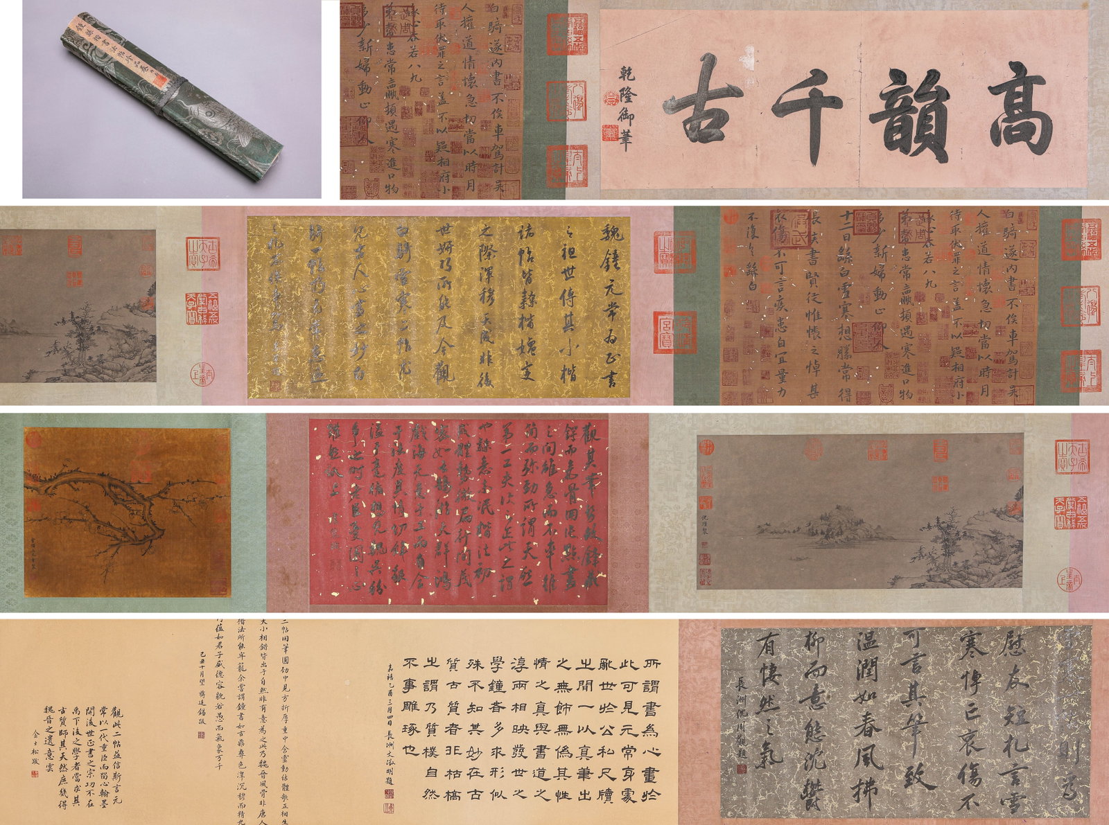 ZHONG YAO (151-230), ATTRIBUTED TO, STANDARD SCRIPT MODEL CALLIGRAPHY HANDSCROLL (1 of 9)