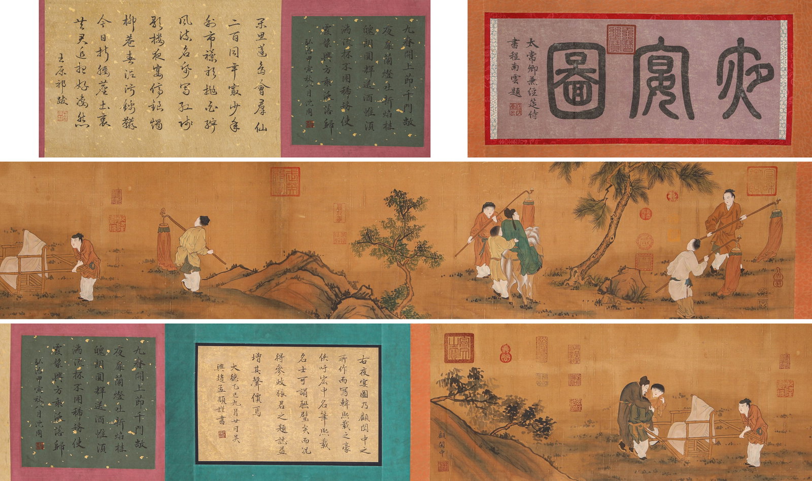 GU HONGZHONG (ACT. 10TH CENTURY), ATTRIBUTED TO, NIGHT REVELS HANDSCROLL: GU HONGZHONG (ACT. 10TH CENTURY), ATTRIBUTED TO, NIGHT REVELS HANDSCROLL Description: Dimensions: Width: 480 cm x Height: 38 cm. All measurements are approximate.