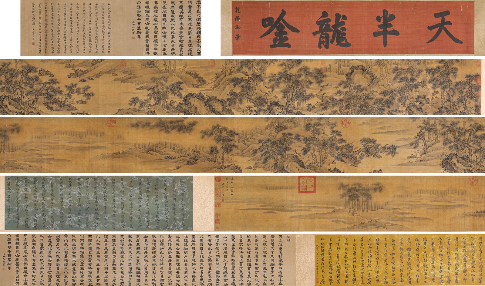 WEN ZHENGMING (1470-1559), ATTRIBUTED TO, DRAGON ROARING IN THE SKY HANDSCROLL (1 of 16)