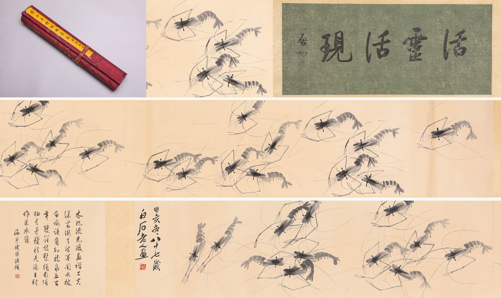 QI BAISHI (1864-1957), ATTRIBUTED TO, SHRIMP AT PLAY HANDSCROLL: QI BAISHI (1864-1957), ATTRIBUTED TO, SHRIMP AT PLAY HANDSCROLL Description: Dimensions: Width: 400 cm x Height: 37 cm. All measurements are approximate.