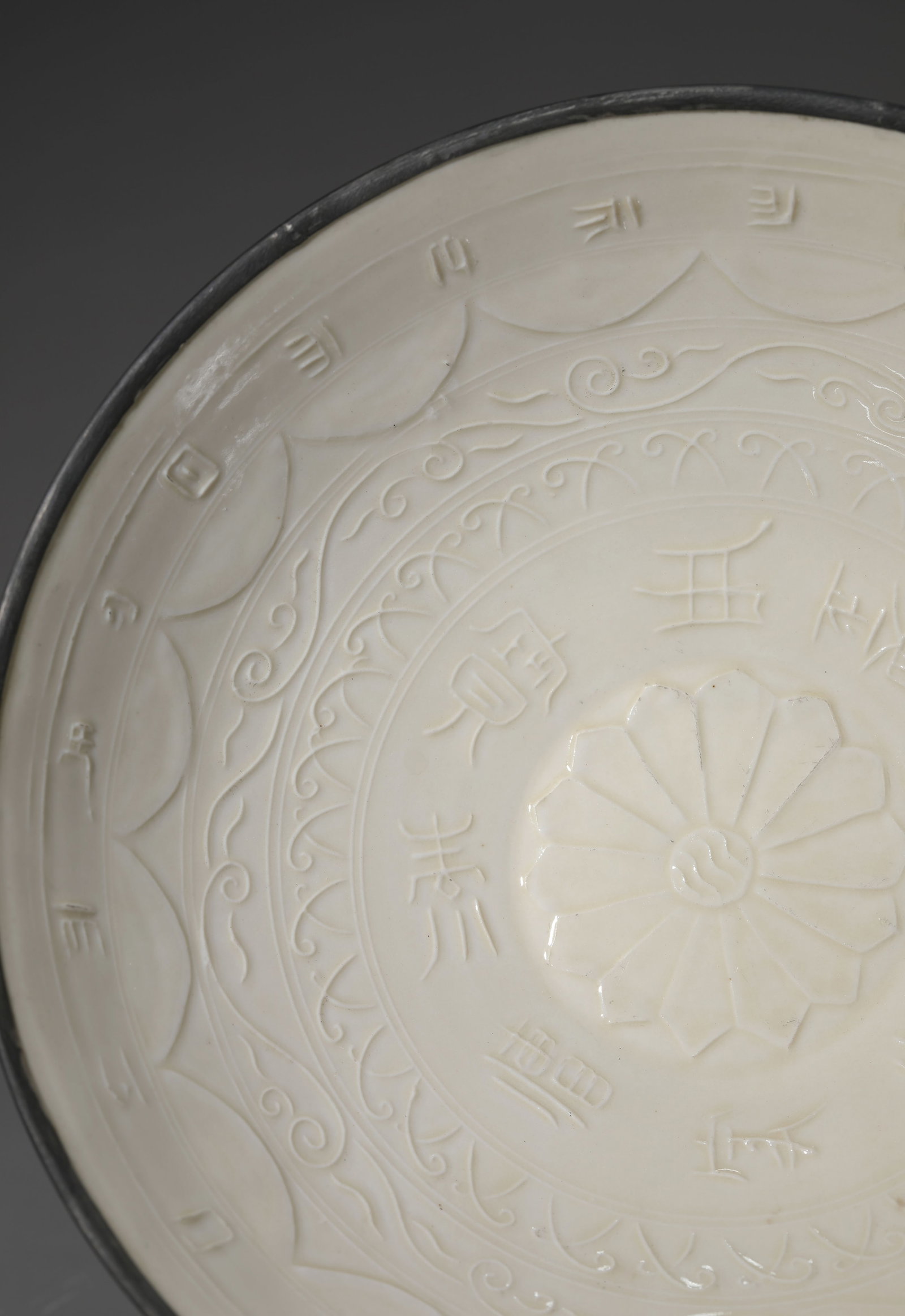 A DING-TYPE DISH - 2