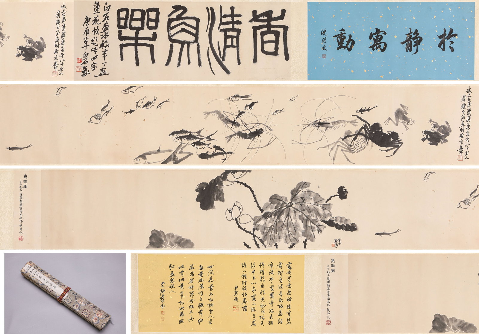 CHEN BANDING (1876-1970) AND QI BAISHI (1864-1957), ATTRIBUTED TO, COMBINED PAINTING 'FISH AT PLAY': CHEN BANDING (1876-1970) AND QI BAISHI (1864-1957), ATTRIBUTED TO, COMBINED PAINTING 'FISH AT PLAY' HANDSCROLL Description: Dimensions: Width: 620 cm x Height: 37 cm. All measurements are approximate.