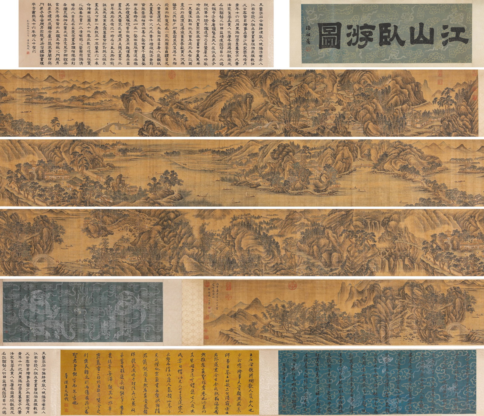 WANG HUI (1632-1717), ATTRIBUTED TO, RECLINING TOUR OF RIVERS AND MOUNTAINS HANDSCROLL (1 of 20)