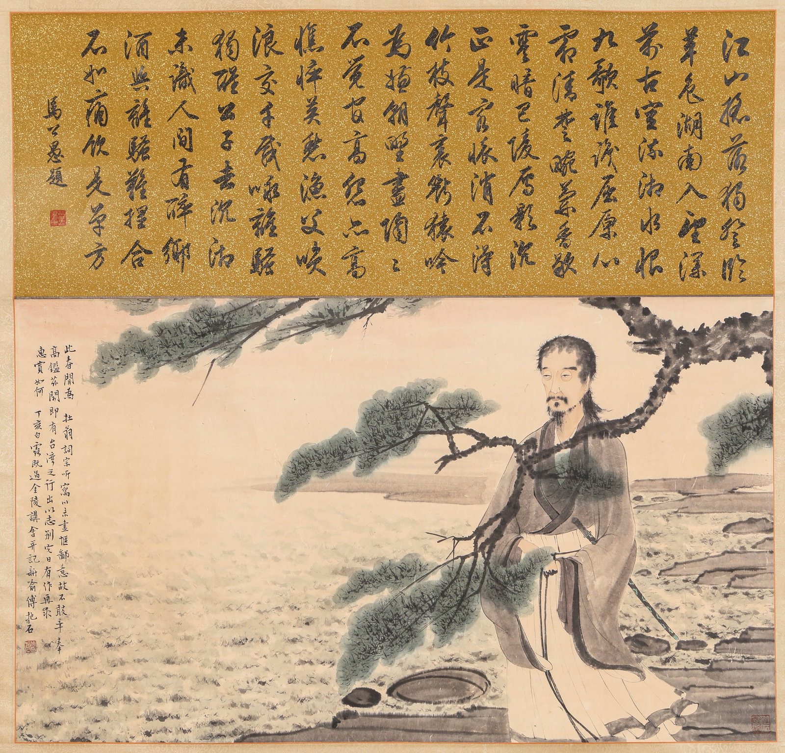 FU BAOSHI (1904-1965), ATTRIBUTED TO, NOBLE SCHOLAR UNDER PINE: FU BAOSHI (1904-1965), ATTRIBUTED TO, NOBLE SCHOLAR UNDER PINE Description: Dimensions: Width: 108 cm x Height: 63 cm. All measurements are approximate.