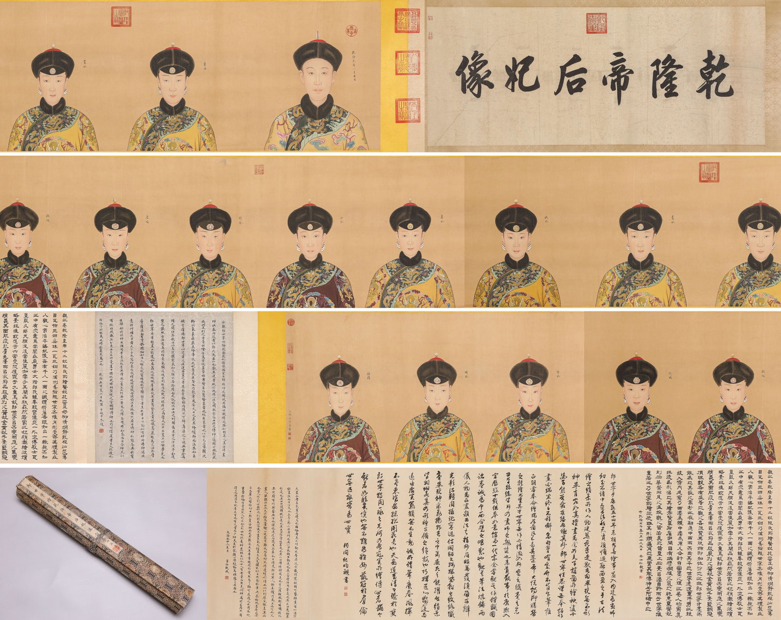 GIUSEPPE CASTIGLIONE (1688-1766), ATTRIBUTED TO, PORTRAITS OF EMPEROR QIANLONG AND HIS CONSORTS (1 of 12)
