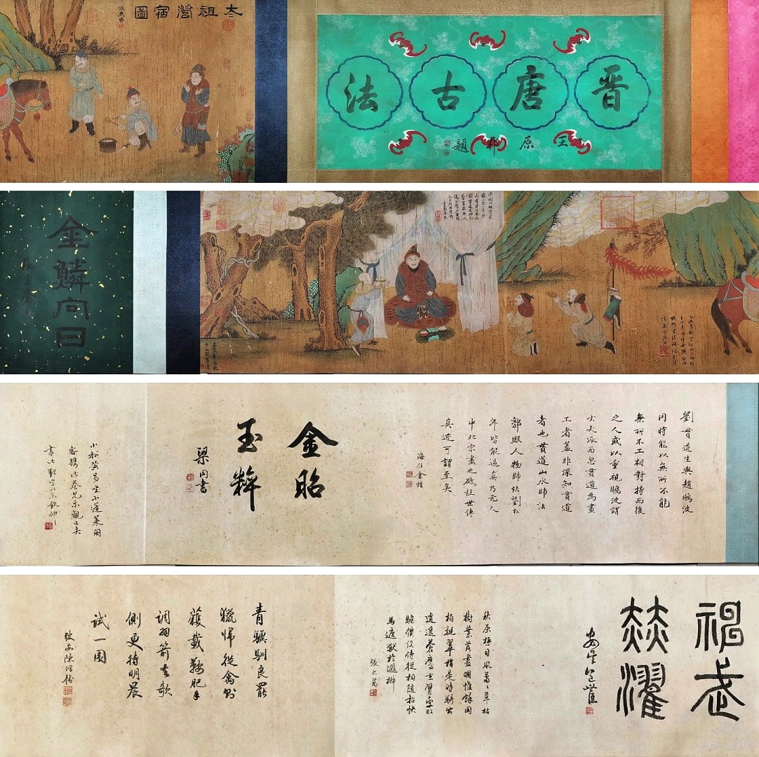 A CHINESE LONG SCROLL HAND PAINTING WITH THE MARK OF LIU GUANDAO (1 of 10)