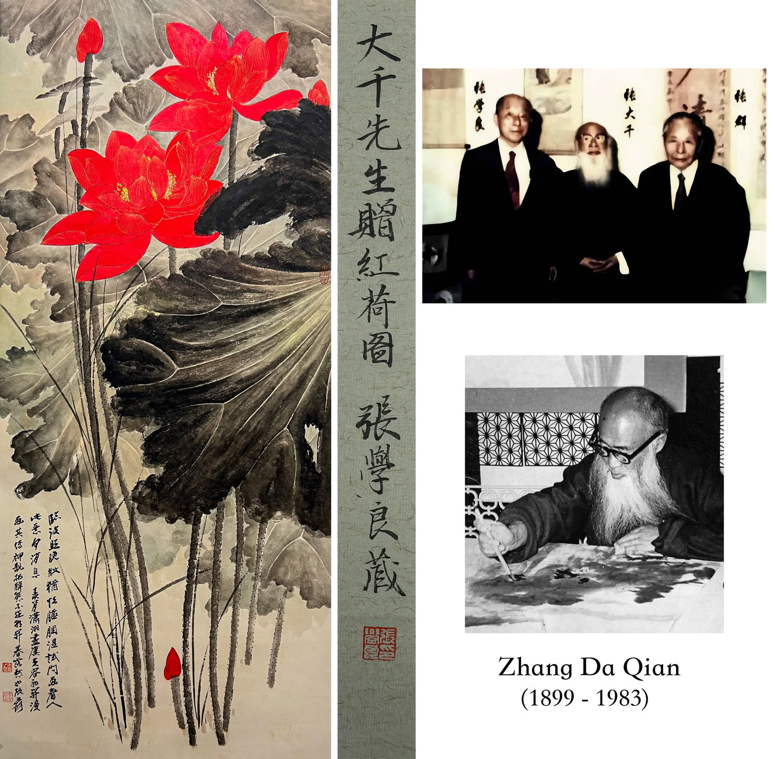 A CHINESE HAND PAINTING WITH THE MARK OF ZHANG DAQIAN: A CHINESE HAND PAINTING WITH THE MARK OF ZHANG DAQIAN Size:130*56cm