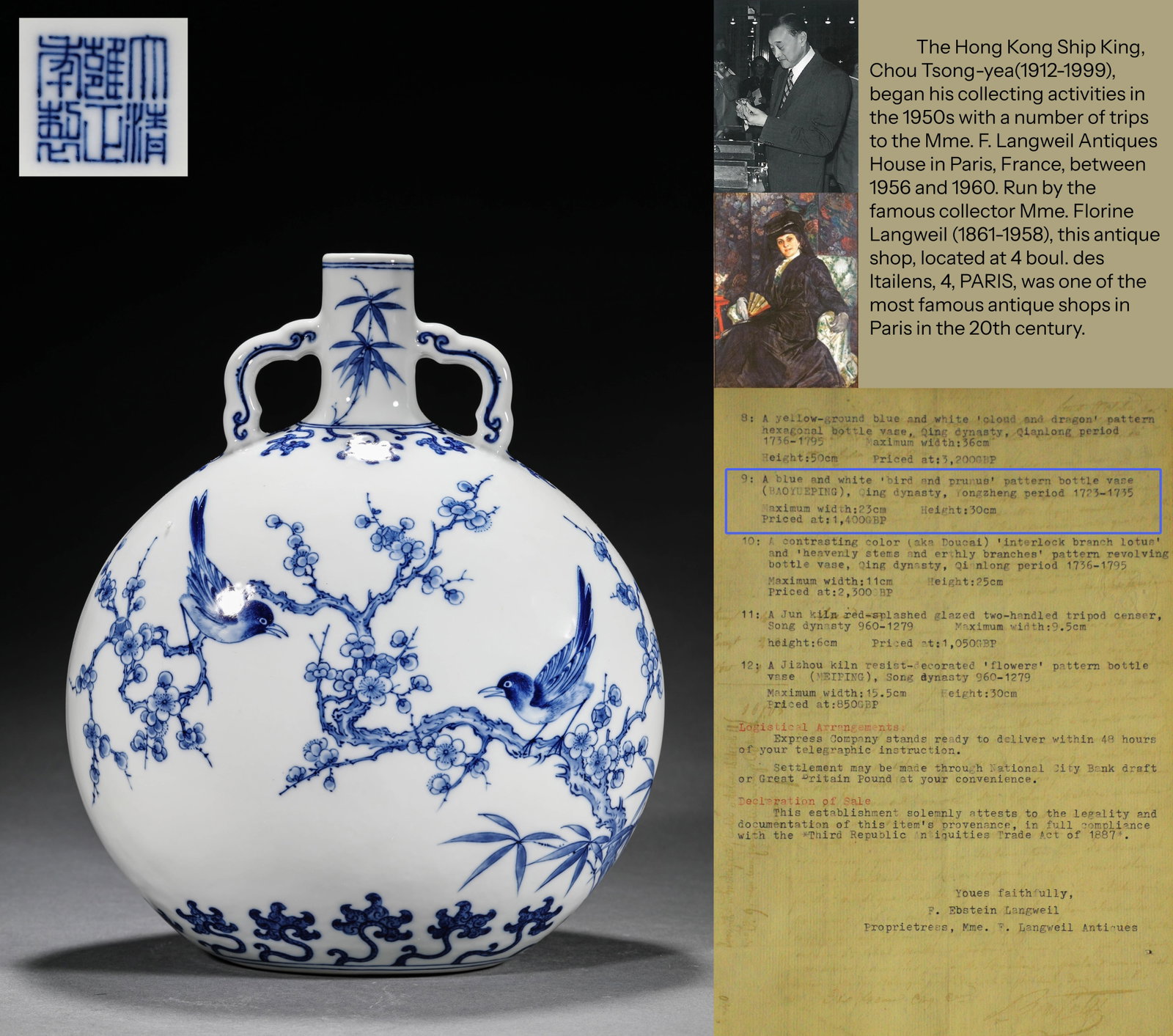 A UNDERGLAZE BLUE MOONFLASK WITH MAGPIE ON PLUM BRANCH MOTIFS: A UNDERGLAZE BLUE MOONFLASK WITH MAGPIE ON PLUM BRANCH MOTIFS Size:Width:23cm,Height:30cm