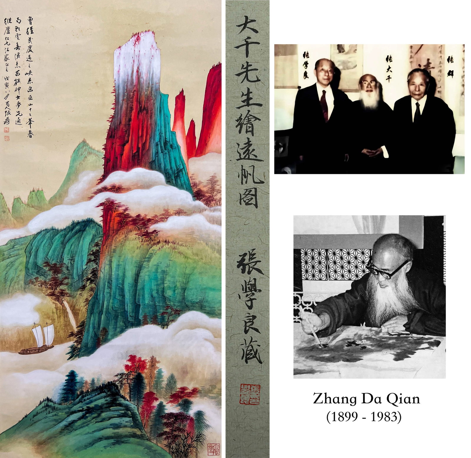A CHINESE HAND PAINTING WITH THE MARK OF ZHANG DAQIAN: A CHINESE HAND PAINTING WITH THE MARK OF ZHANG DAQIAN Size:112*54cm