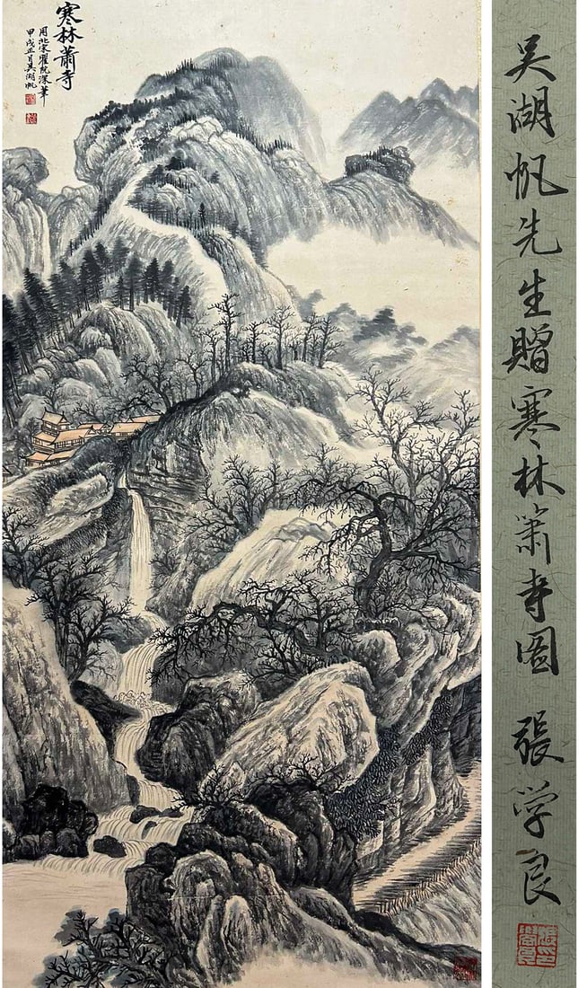 A CHINESE HAND PAINTING WITH THE MARK OF WU HUFAN: A CHINESE HAND PAINTING WITH THE MARK OF WU HUFAN Size:139*68cm