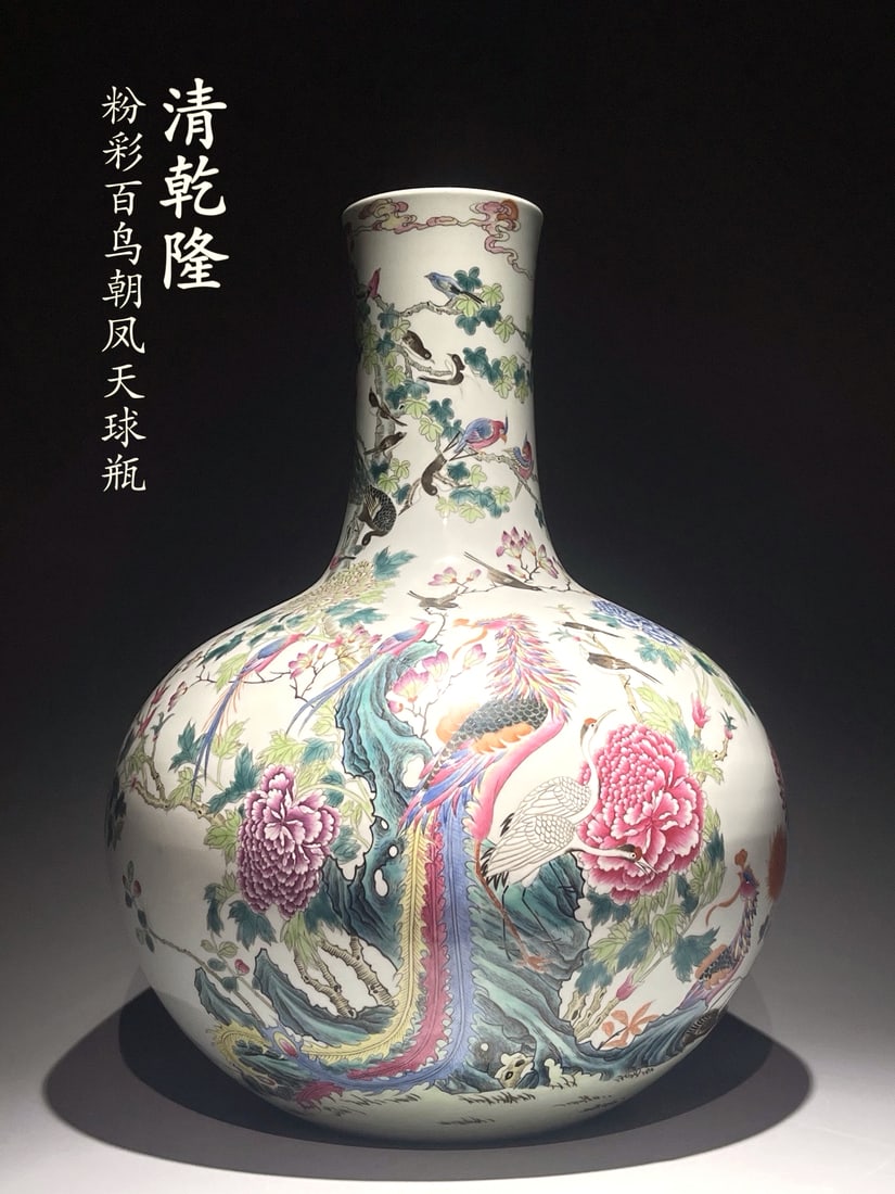 A LARGE FAMILLE ROSE 'HUNDRED BIRDS PAYING HOMAGE TO THE PHOENIX' TIANQIUPING VASE: A LARGE FAMILLE ROSE 'HUNDRED BIRDS PAYING HOMAGE TO THE PHOENIX' TIANQIUPING VASE Size:Height:59cm,Diam:43cm