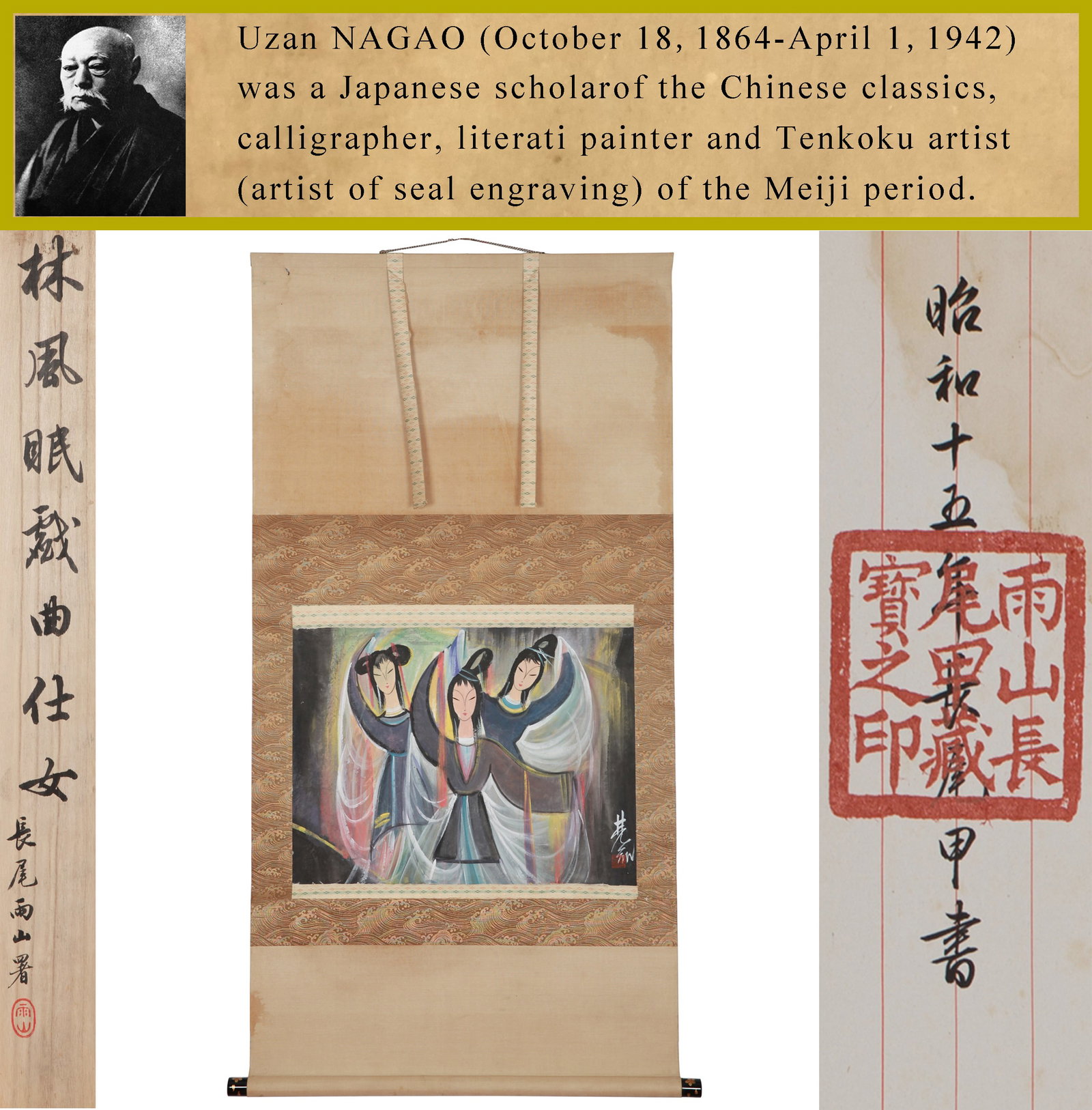 A CHINESE HAND PAINTING WITH THE MARK OF LIN FENGMIAN: A CHINESE HAND PAINTING WITH THE MARK OF LIN FENGMIAN Size:38*51cm