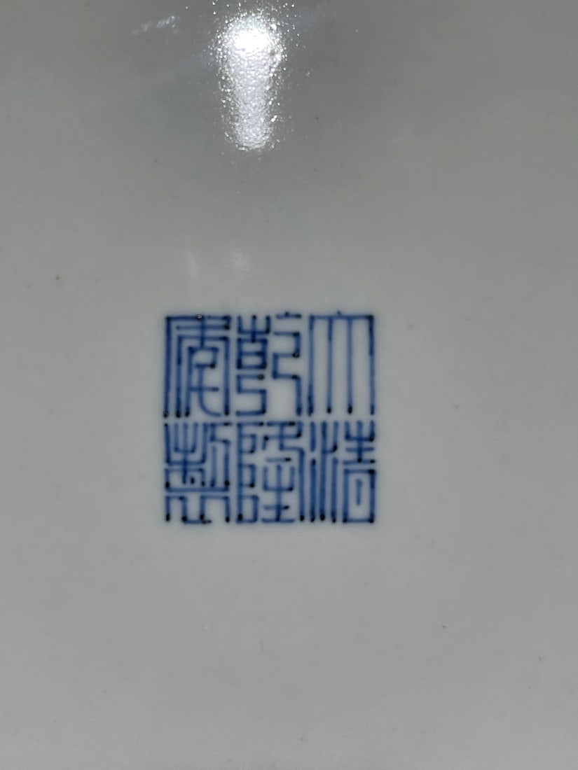 A SACRIFICIAL RED-GLAZED DISH - 4