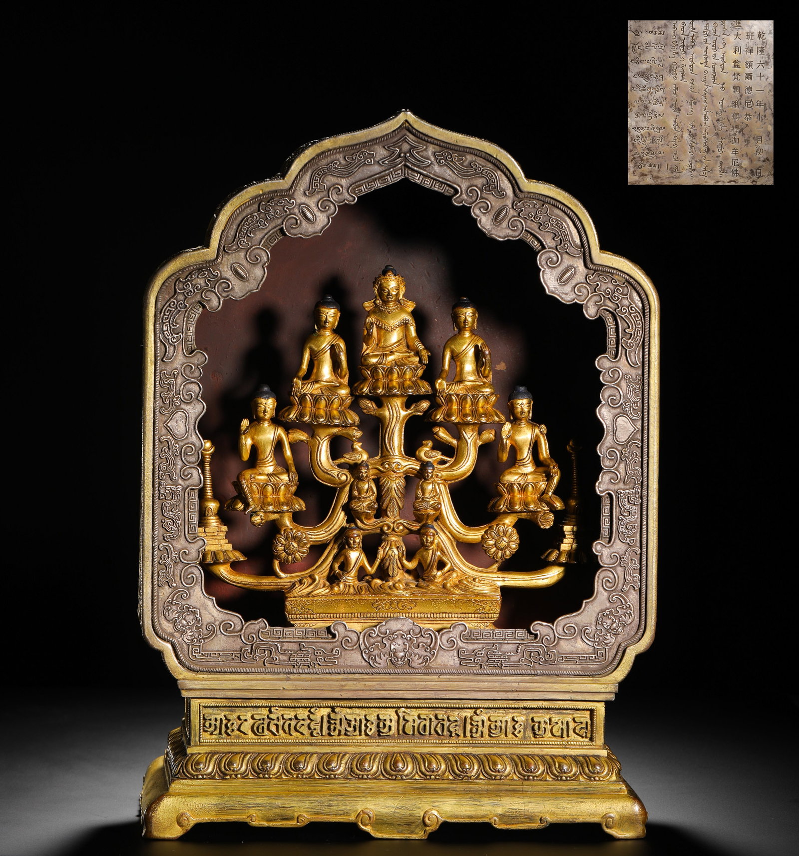 A GILDED BRONZE STATUE OF SAKYAMUNI BUDDHA AND HIS ATTENDANTS IN THE QIANLONG PERIOD: A GILDED BRONZE STATUE OF SAKYAMUNI BUDDHA AND HIS ATTENDANTS IN THE QIANLONG PERIOD (42 x 28cm,Weight:18230g)
