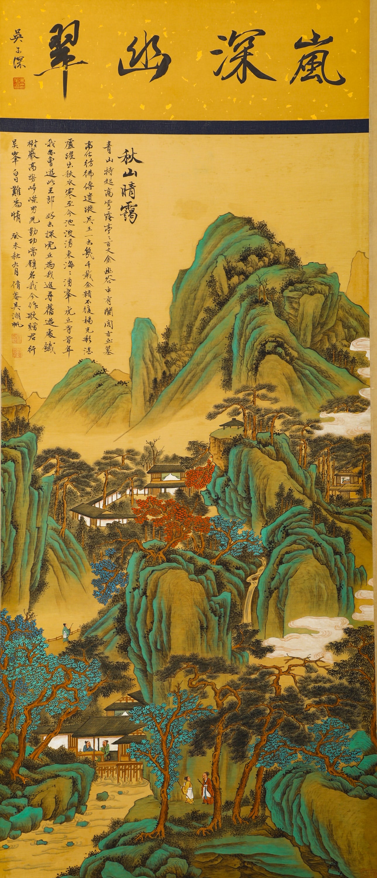 WU HUFAN (1894-1968) AUTUMN MOUNTAIN, CLEAR MIST, GREEN LANDSCAPE SCROLL: WU HUFAN (1894-1968) AUTUMN MOUNTAIN, CLEAR MIST, GREEN LANDSCAPE SCROLL (130 x 64cm)