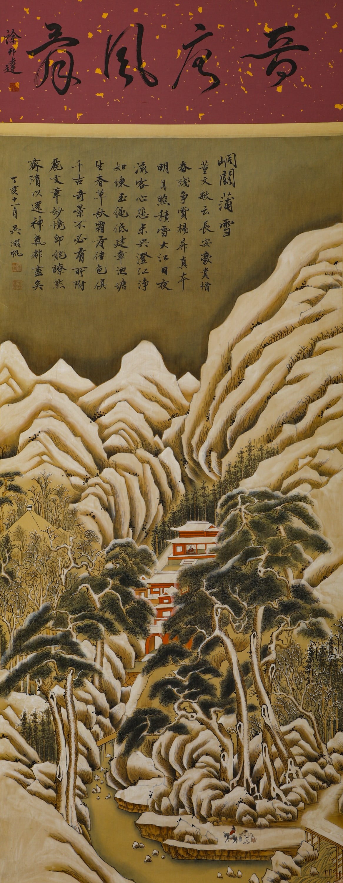 ZHANG DAQIAN (1899-1983), VERTICAL SCROLL OF LANDSCAPE ON SILK: ZHANG DAQIAN (1899-1983), VERTICAL SCROLL OF LANDSCAPE ON SILK (135 x 62cm)