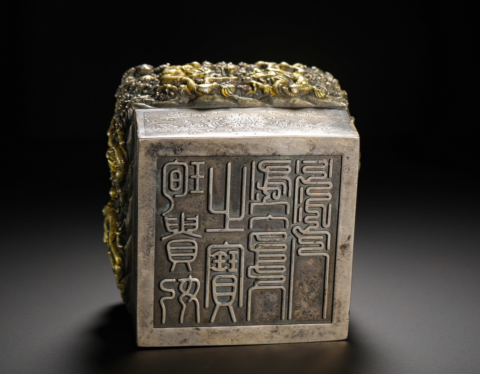 SILVER GILDED JADE SEAL WITH DRAGON AND CLOUD PATTERNS - 2