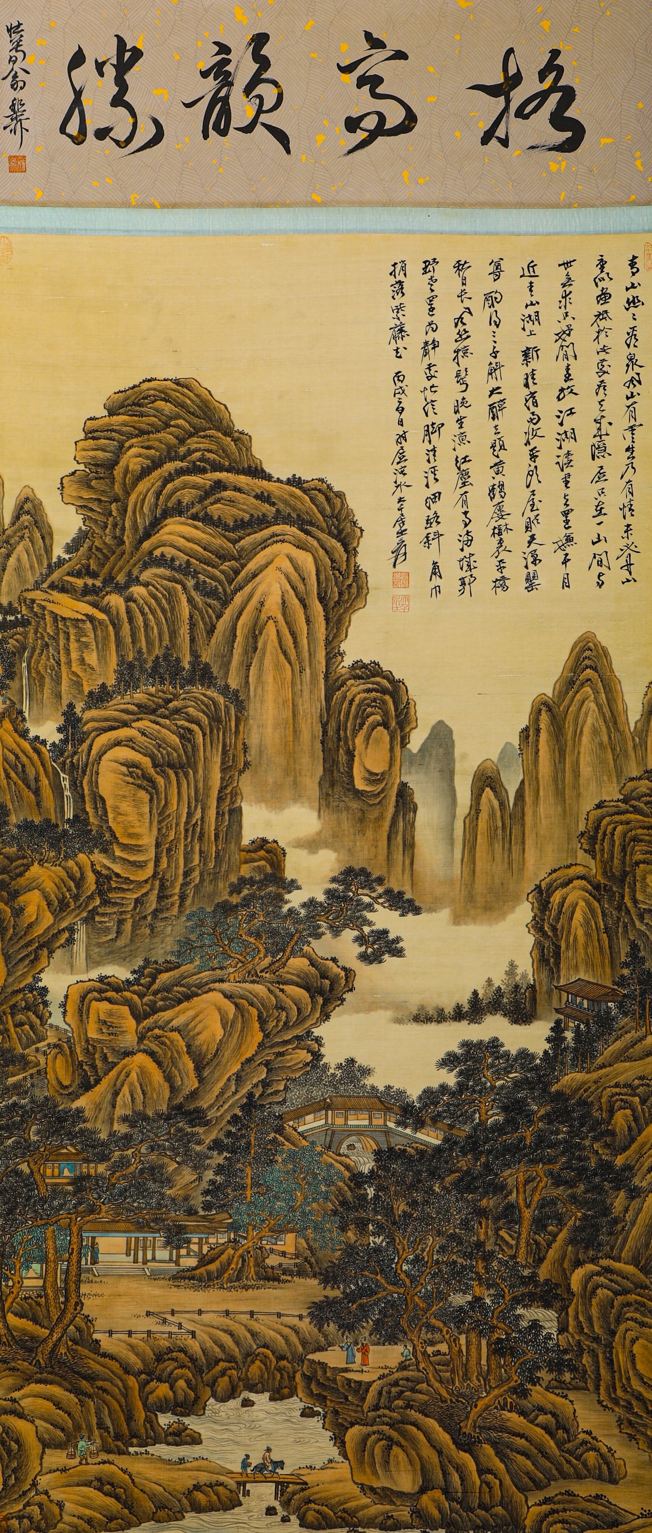 A VERTICAL SCROLL OF AUTUMN MOUNTAIN SCENERY ON SILK BY PU XINYU: A VERTICAL SCROLL OF AUTUMN MOUNTAIN SCENERY ON SILK BY PU XINYU (132 x 68cm)