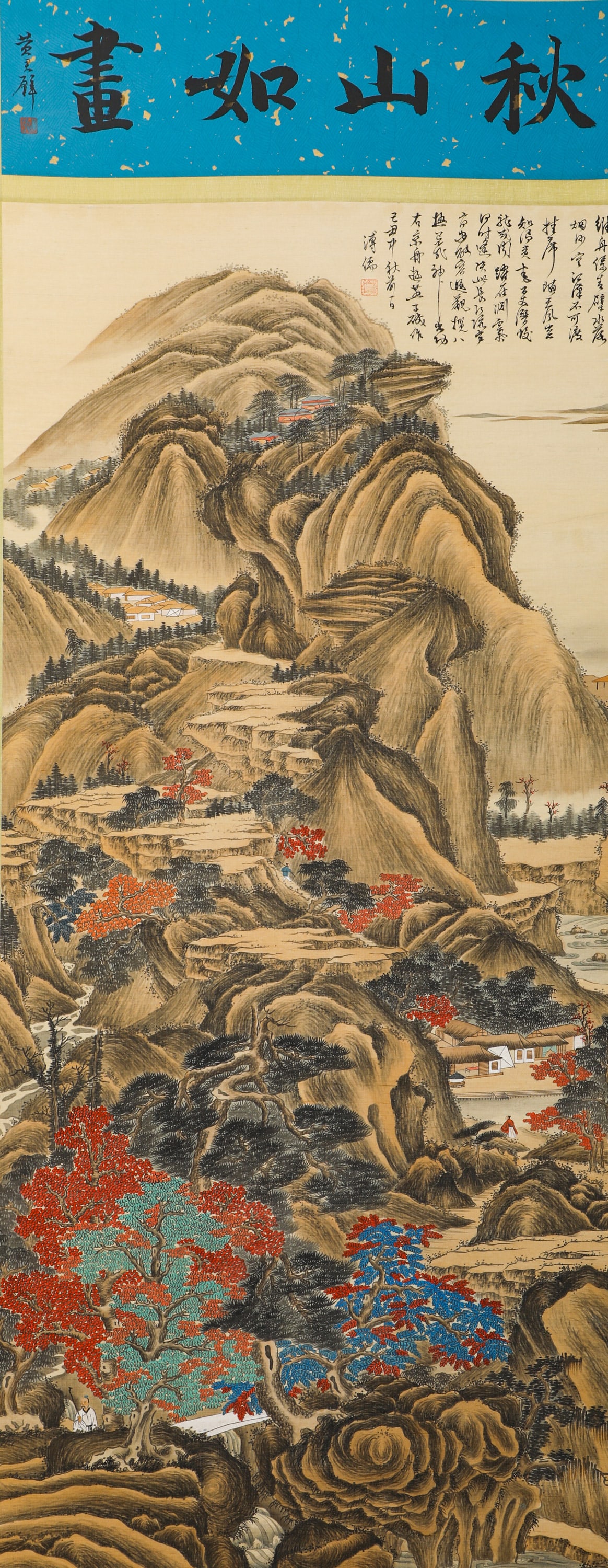 ZHANG DAQIAN (1899-1983) GREEN AND BLUE LANDSCAPE PAINTING ON SILK: ZHANG DAQIAN (1899-1983) GREEN AND BLUE LANDSCAPE PAINTING ON SILK (147 x 67cm)