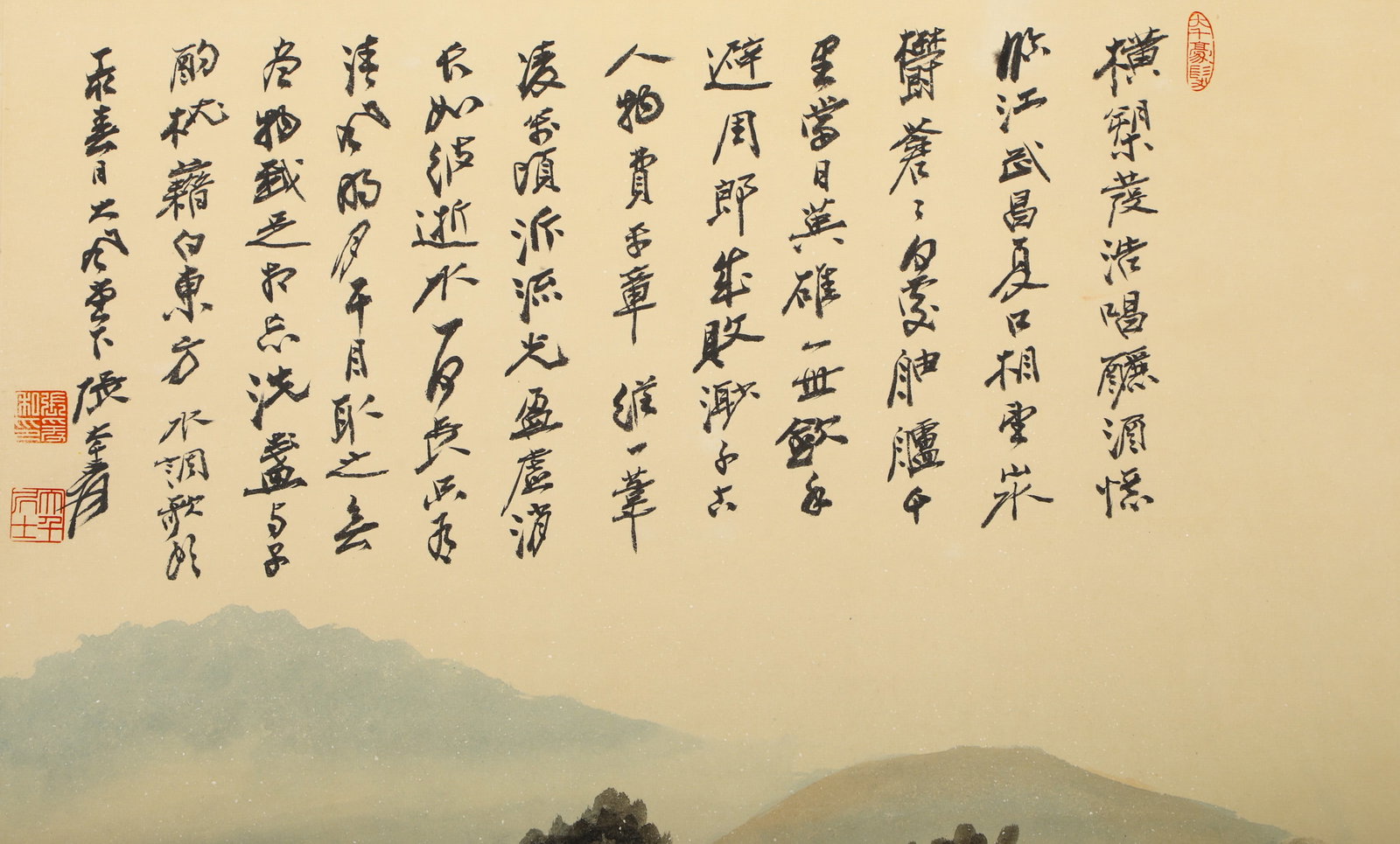ANONYMOUS FIGURE PAINTING SCROLL - 9