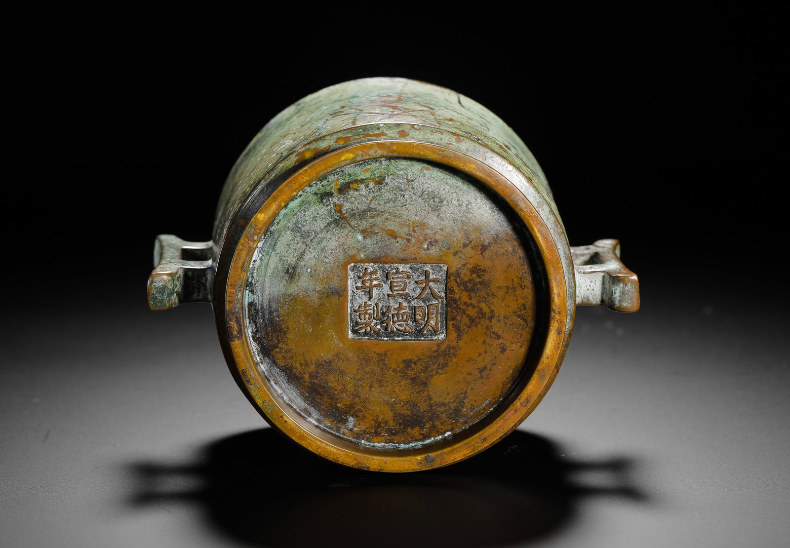 BRONZE HALBERD-EAR FURNACE - 9